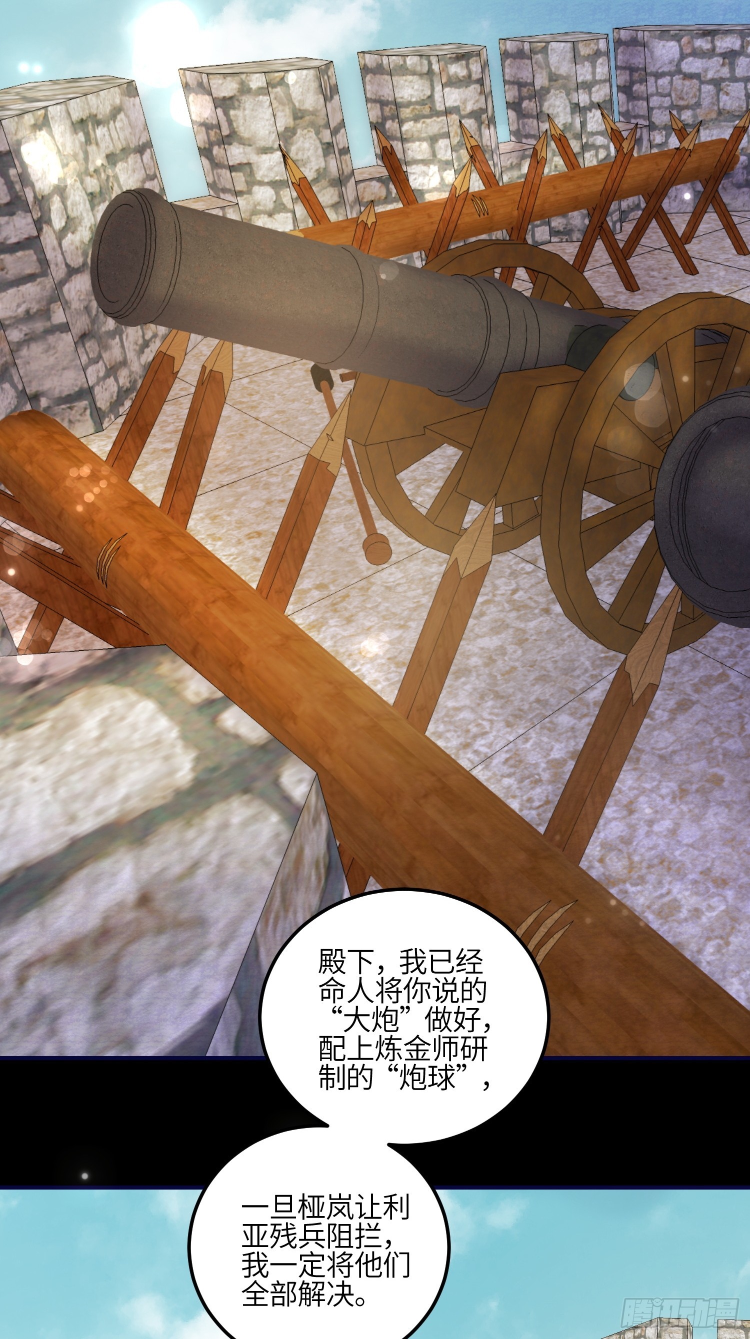 第八十话 惊喜吗？3