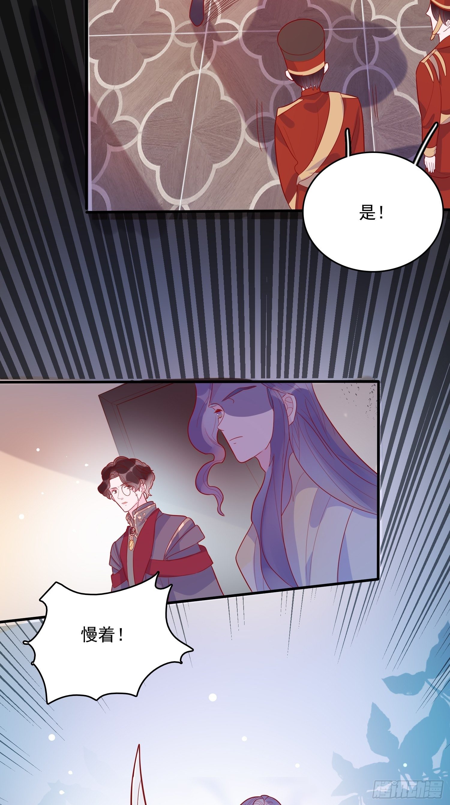 第三十三话保护31
