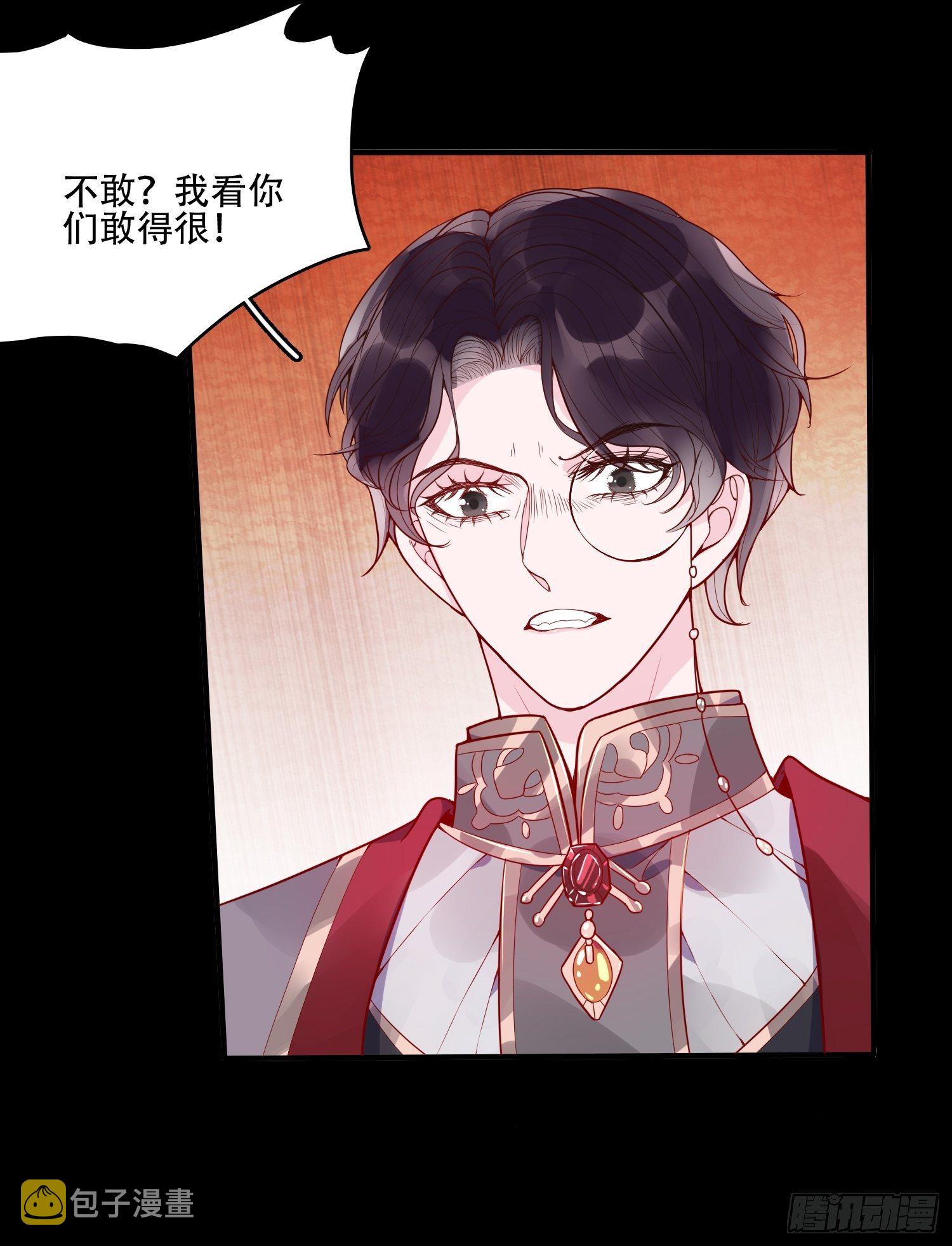 第十九话 公爵的守护8