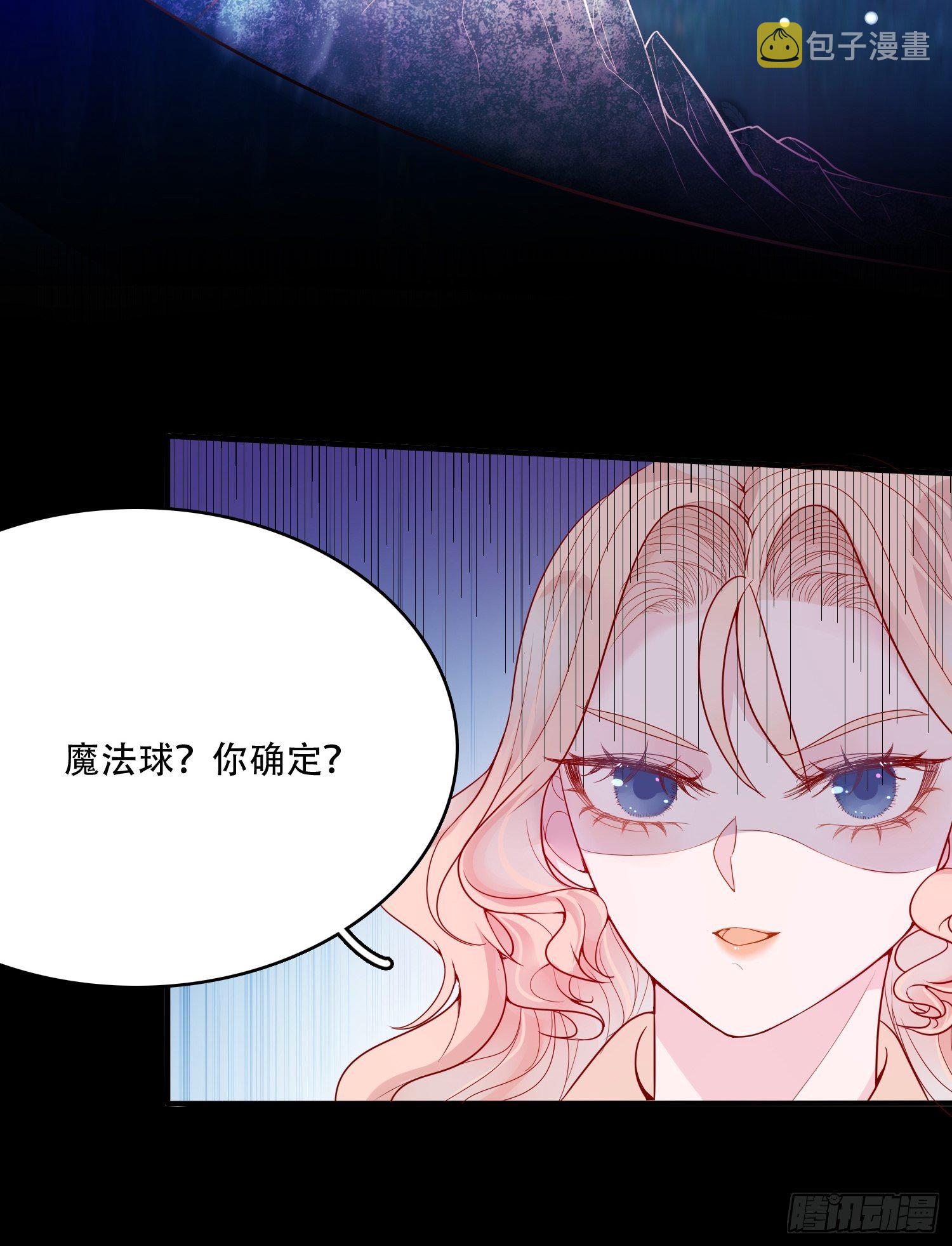 第十九话 公爵的守护36