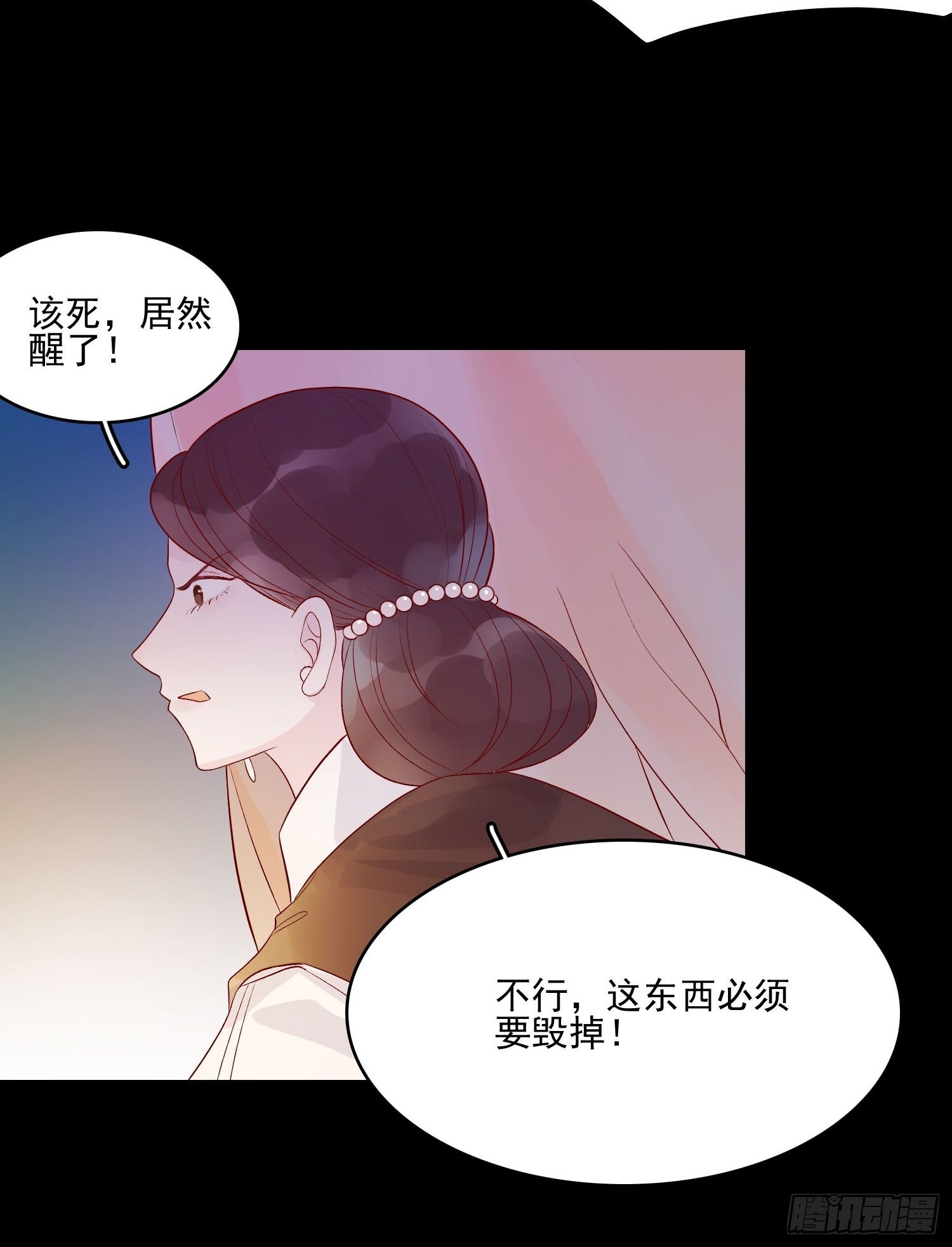 第九话 送你一朵小花花28