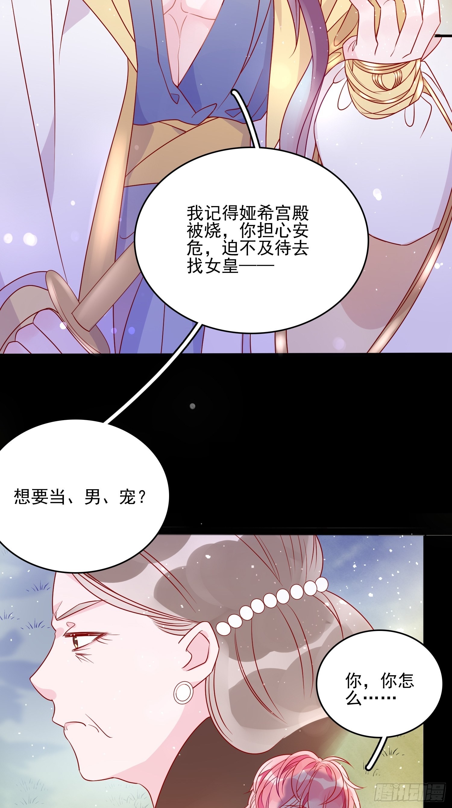 第五十九话门后8
