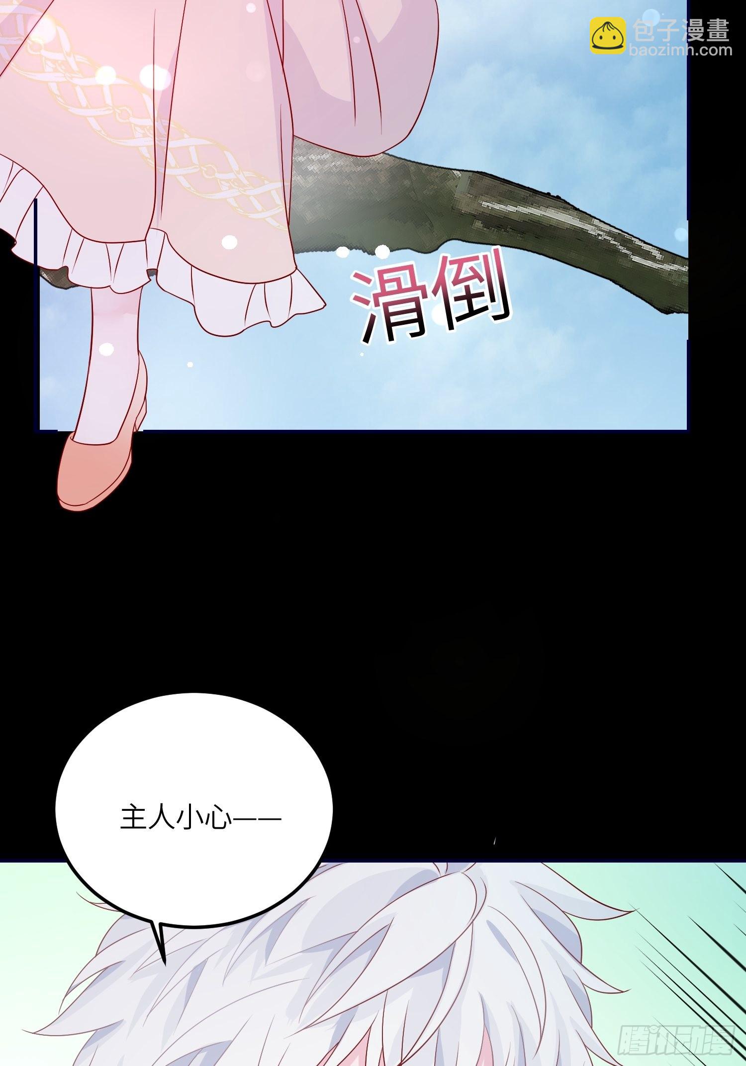 第七十二话 在一起41