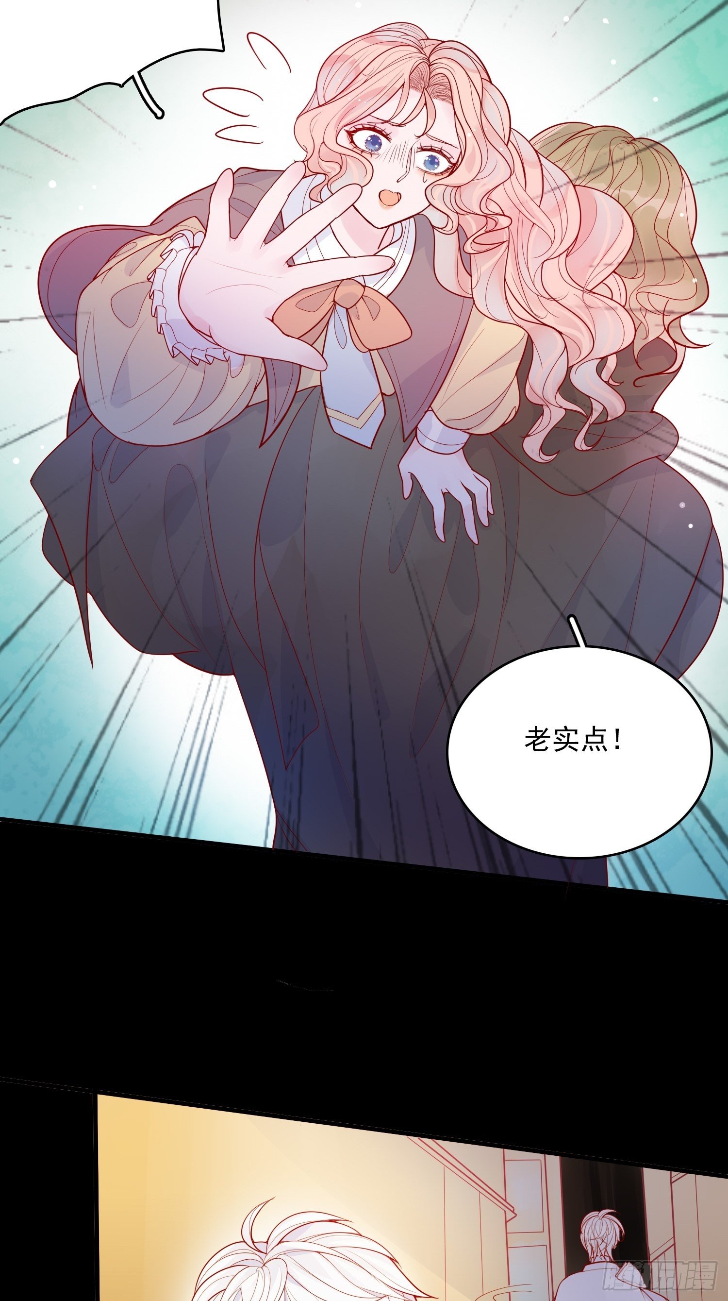 第十七话 主人我会保护你的18