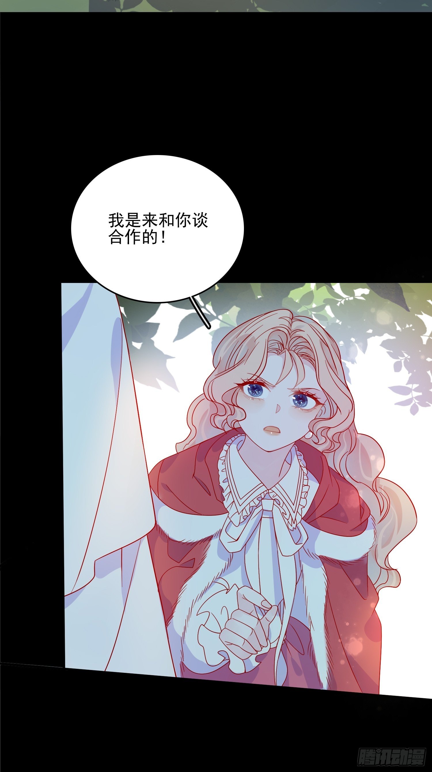 第三十九话 合作15