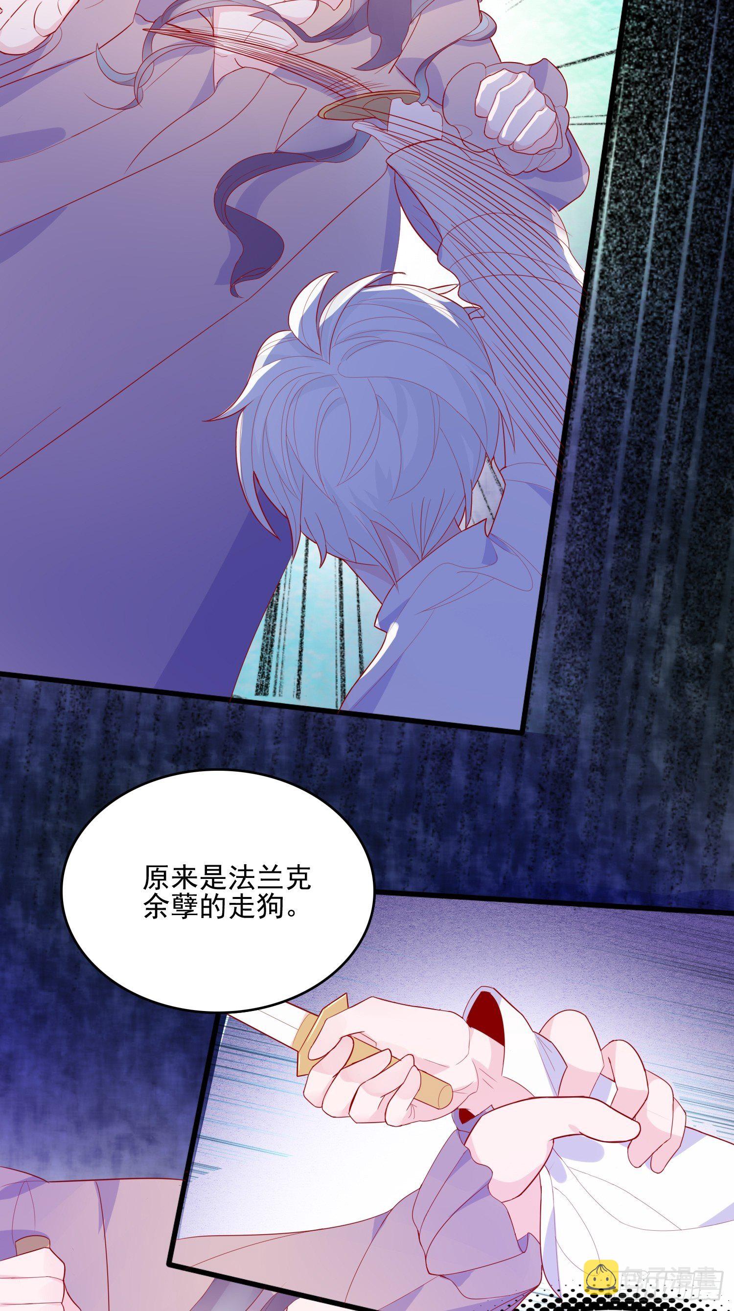 第三十一话 不详者18