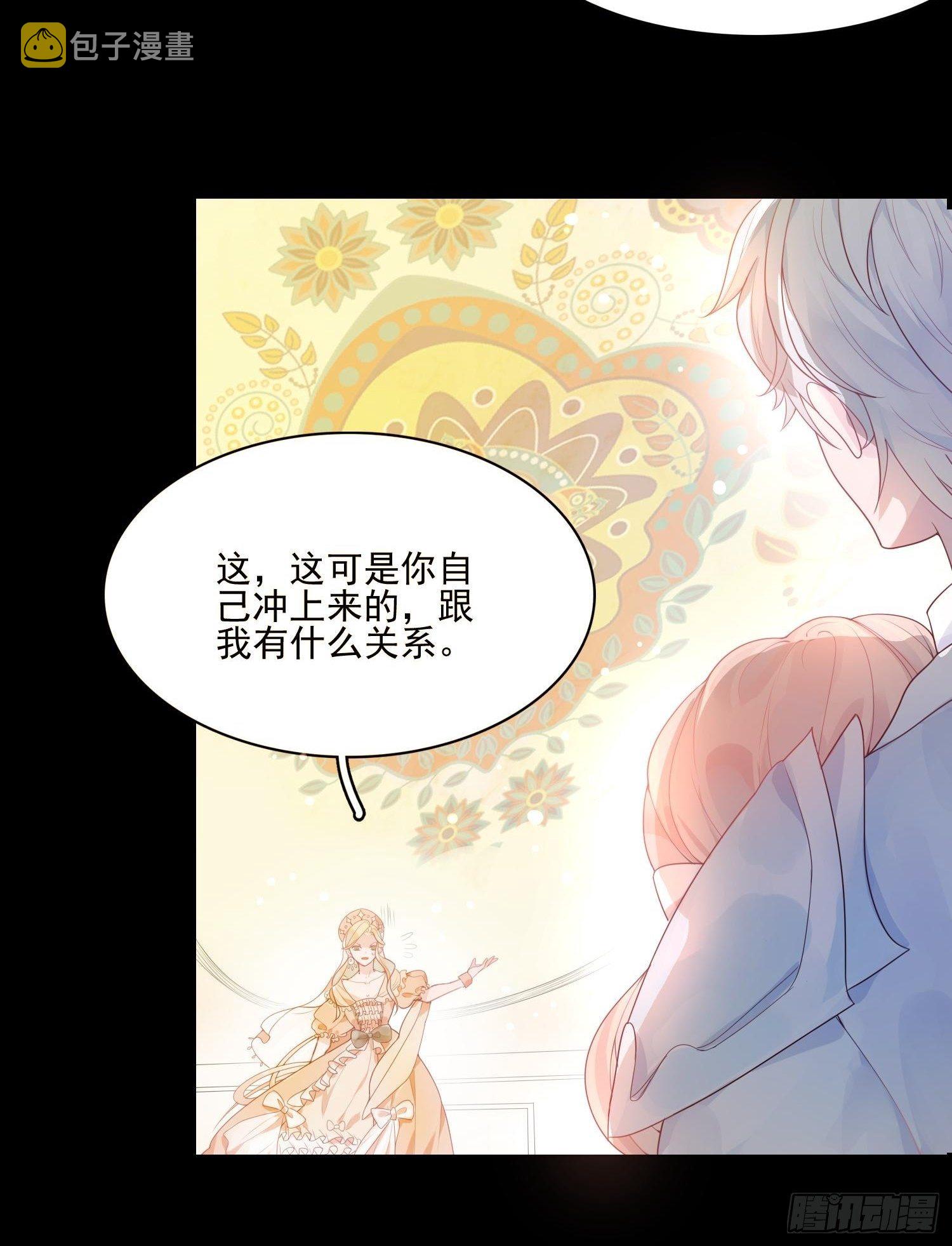 第六话 你的骑士20