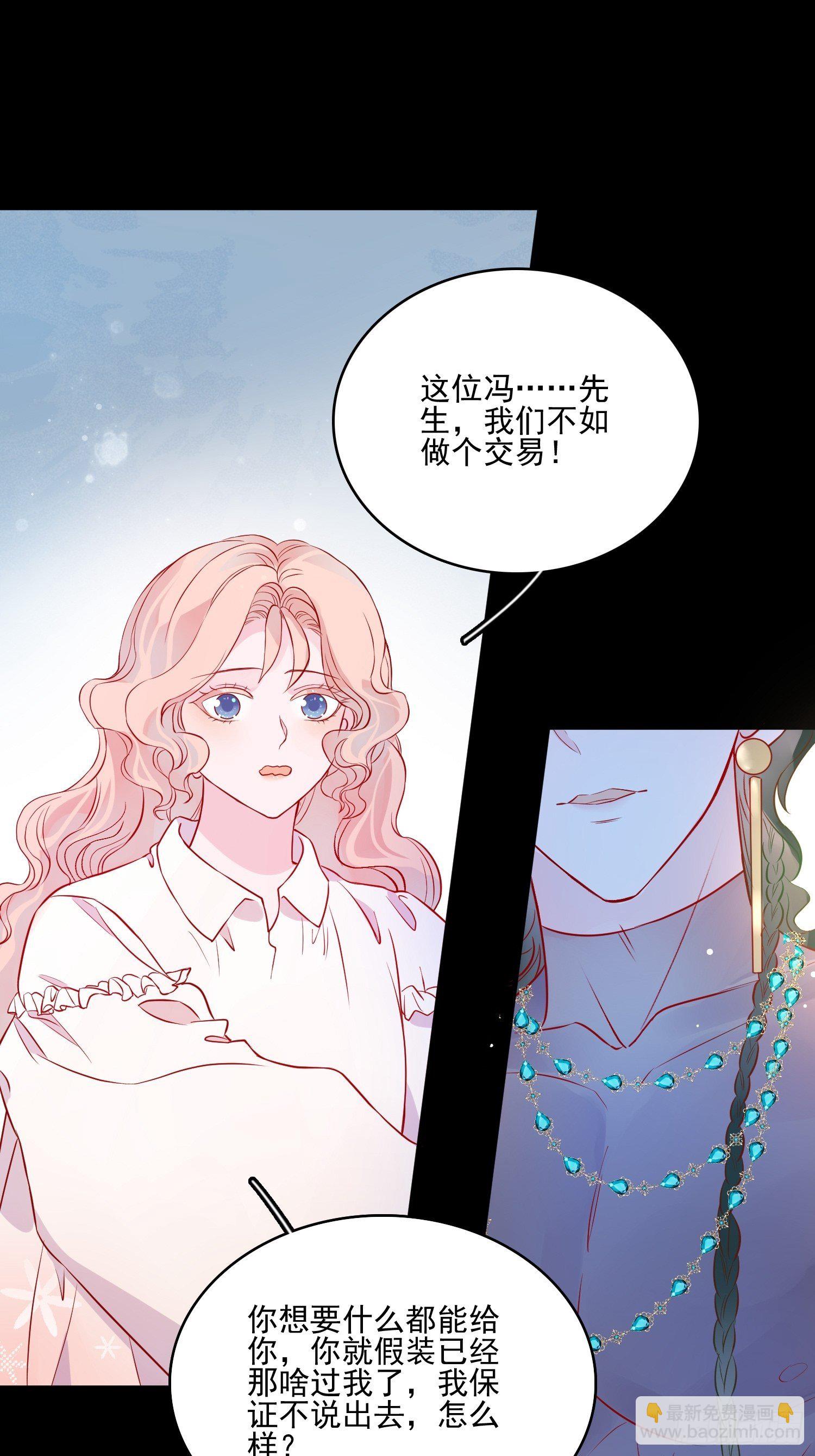 第四十话 骑士的请求2