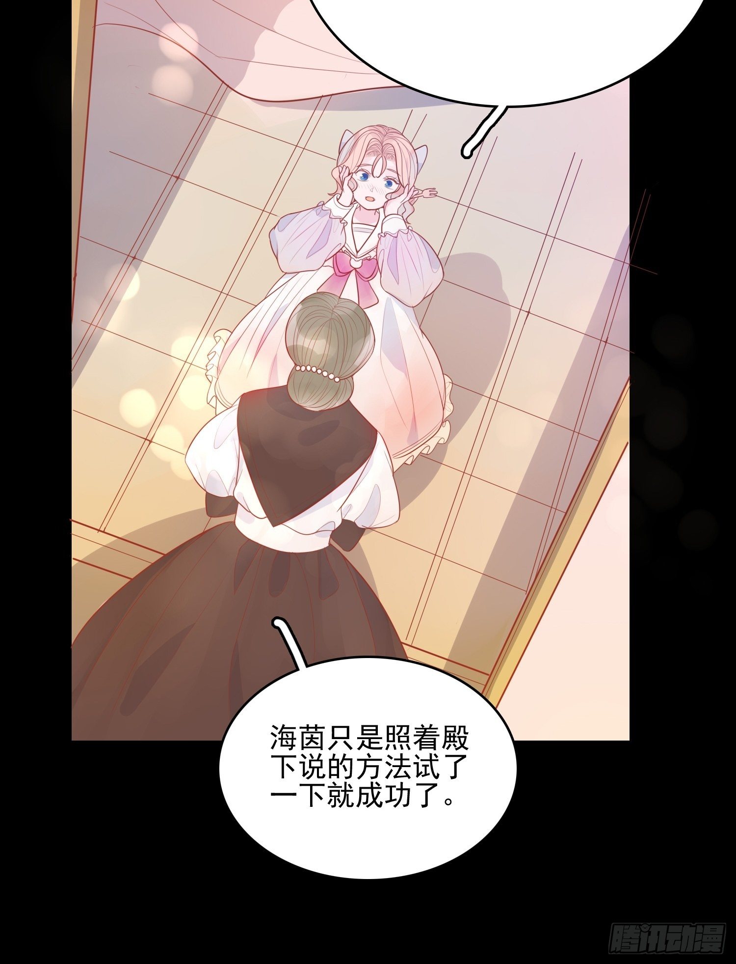 第十三话 救下骑士20