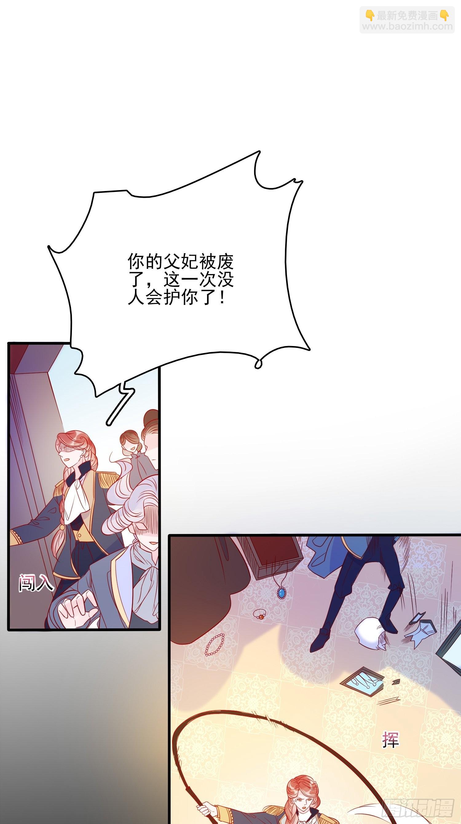 第六十一话当年的误会26