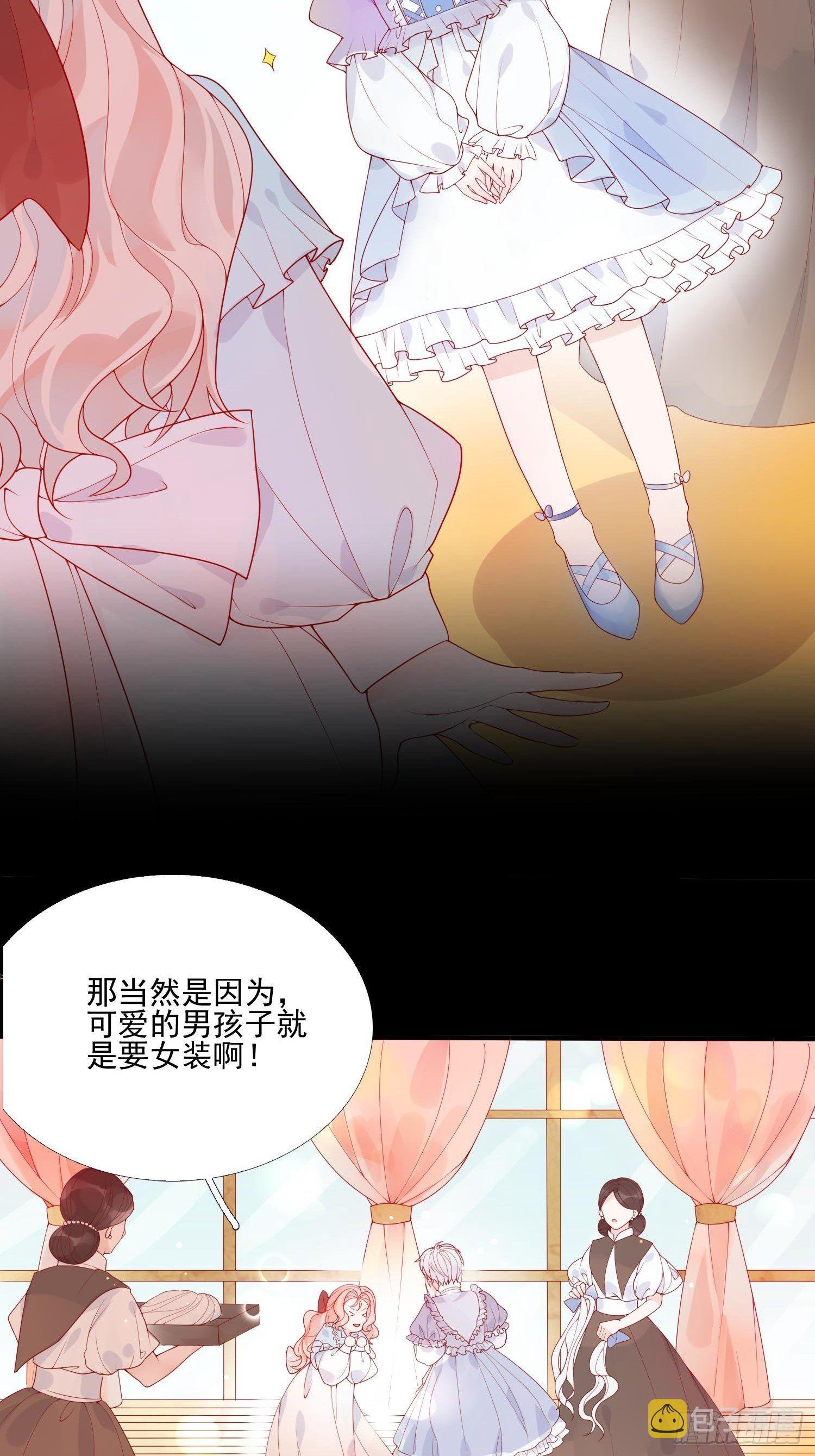 第七话 亲……？18
