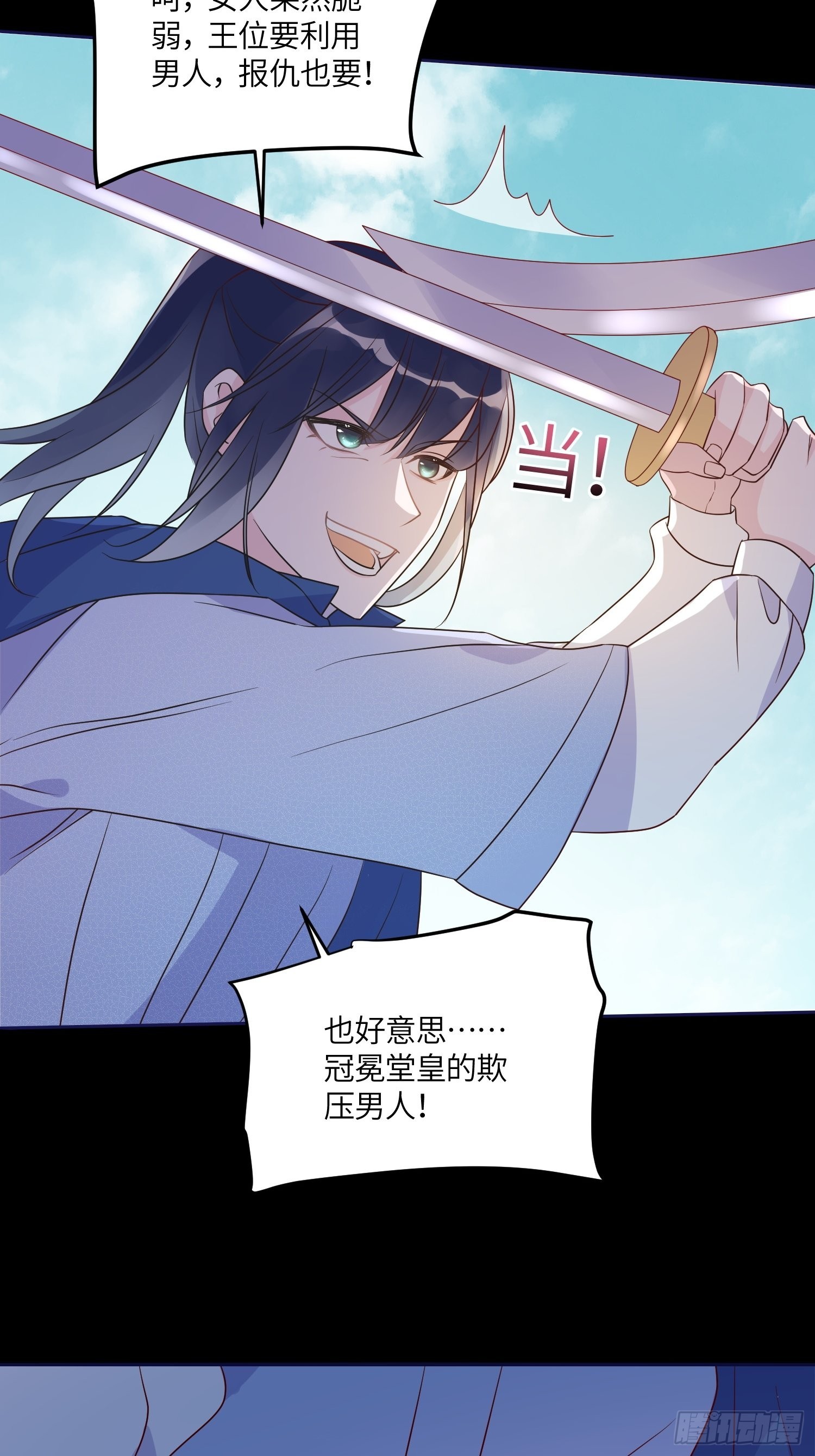 第六十六话当人质6