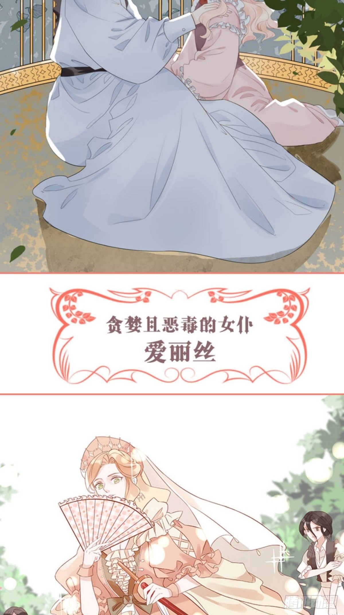 人物档案6