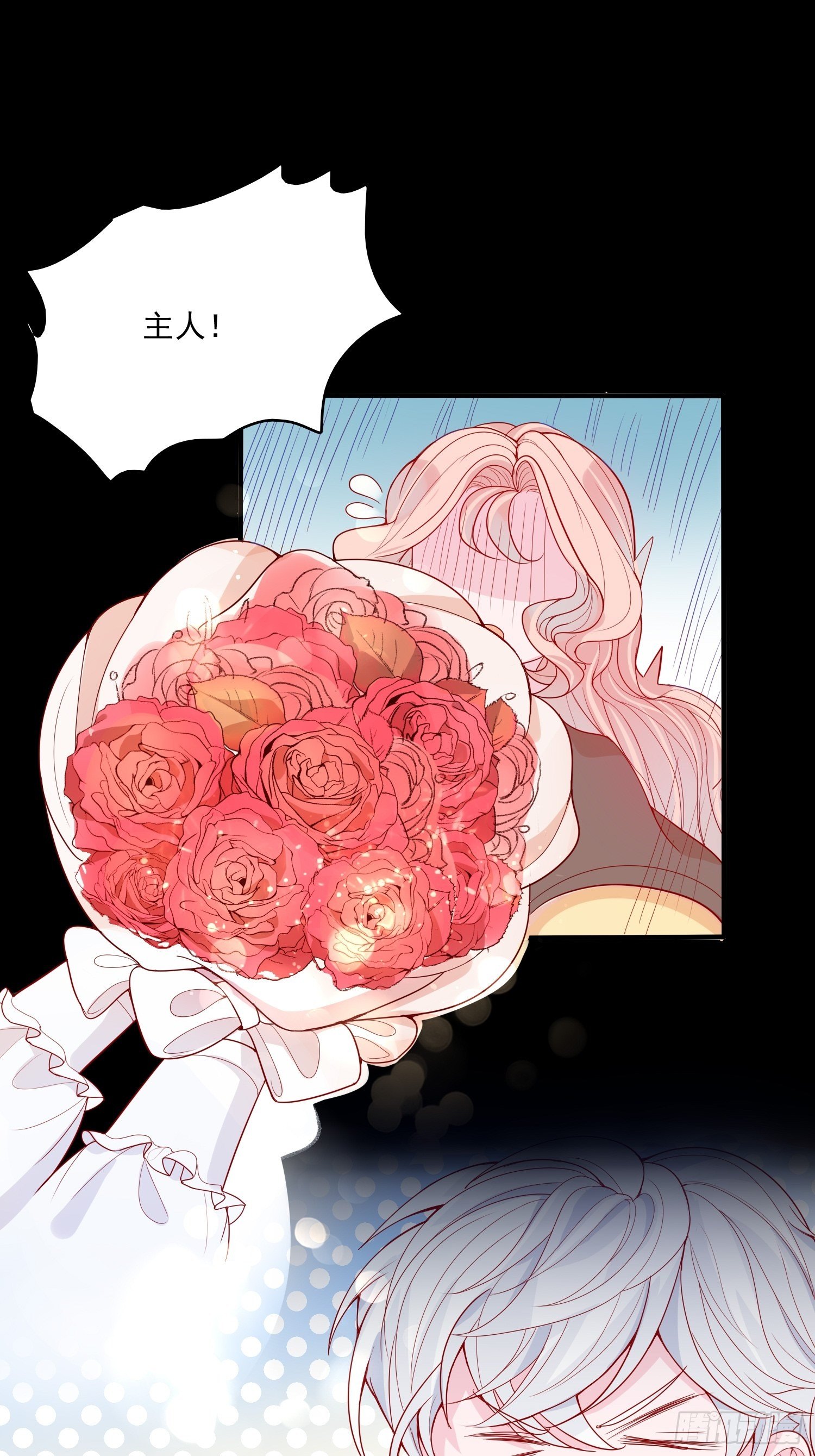 第二十二话 送你小花花29