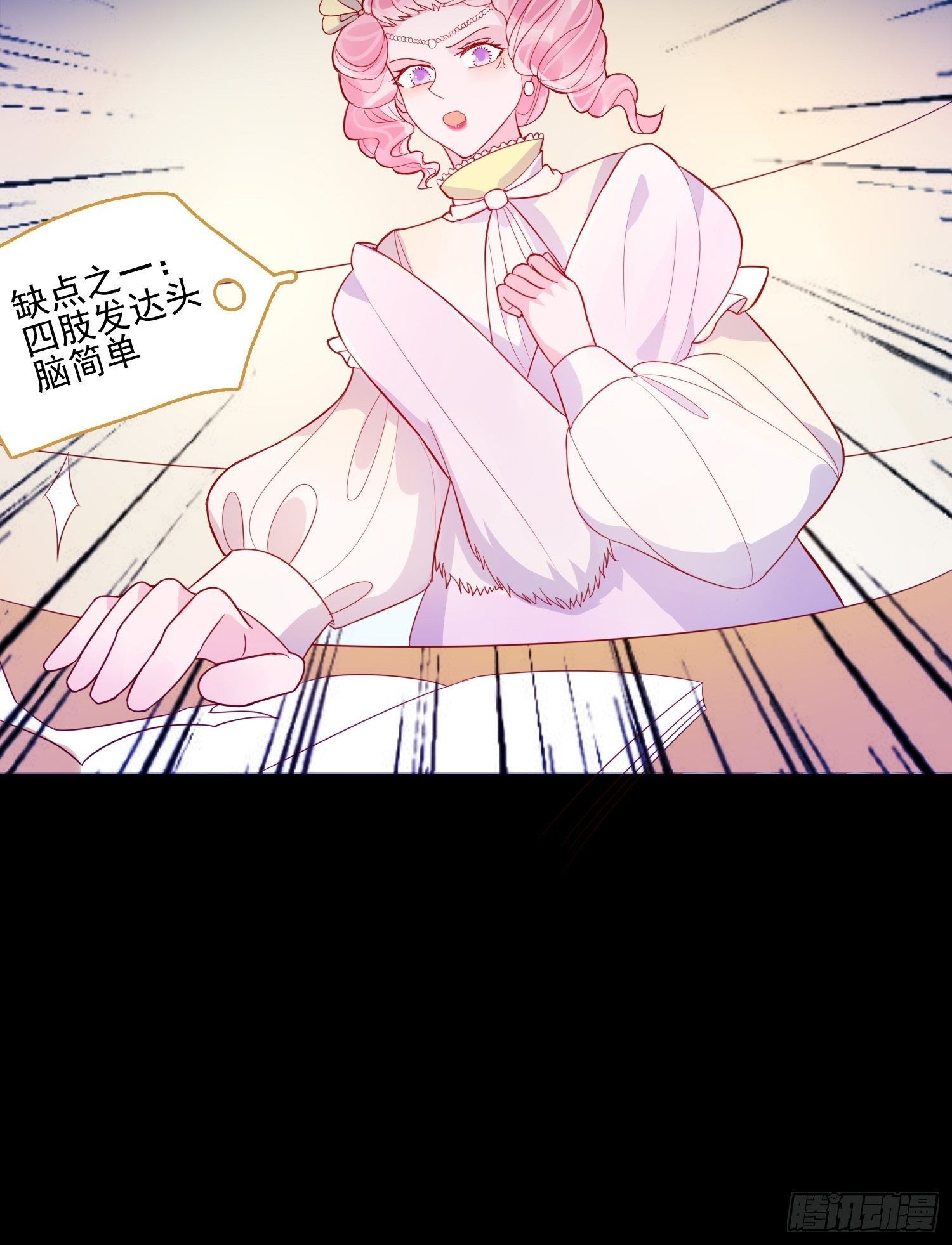 第三十话 她只是个孩子16