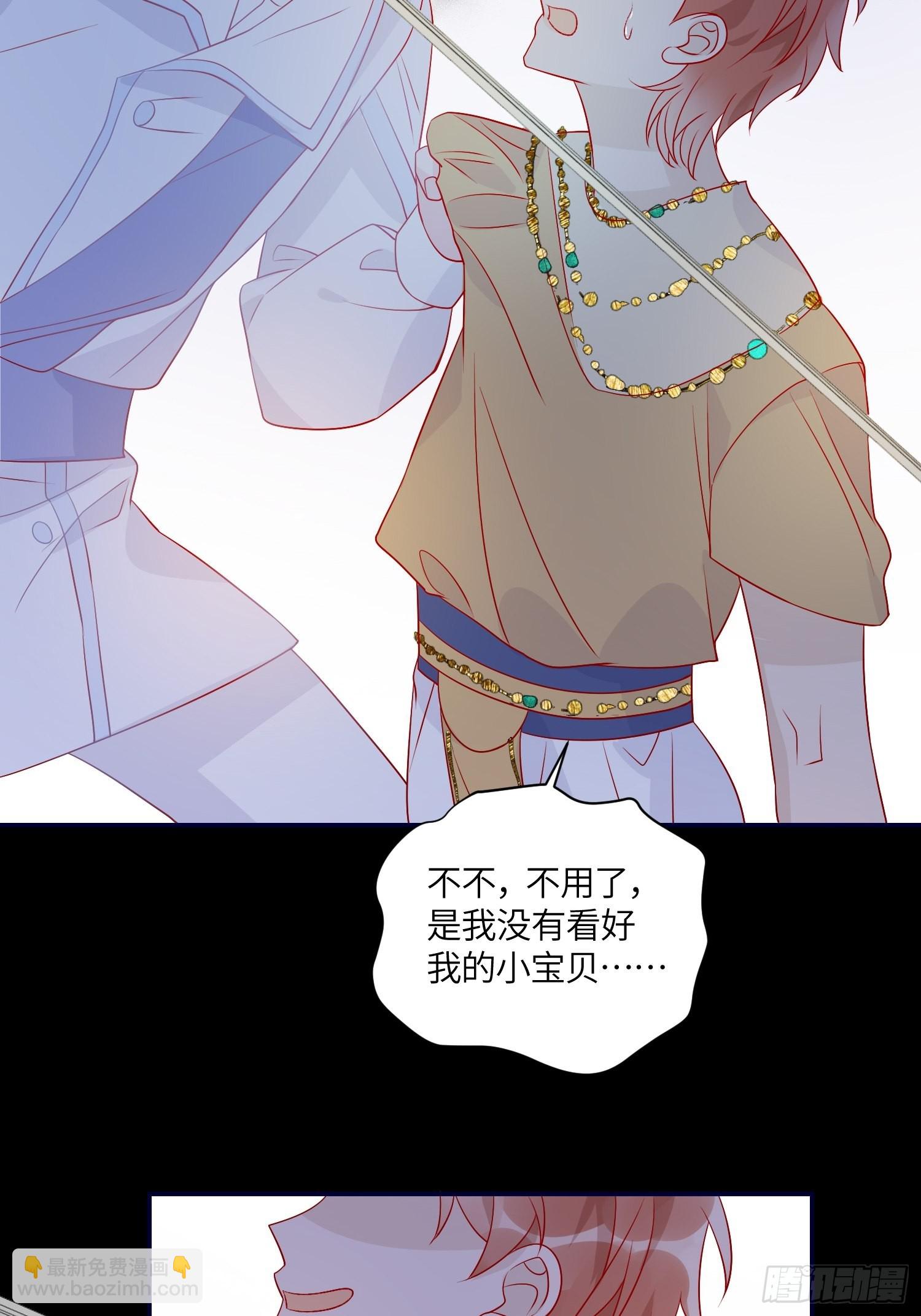 第七十二话 在一起12