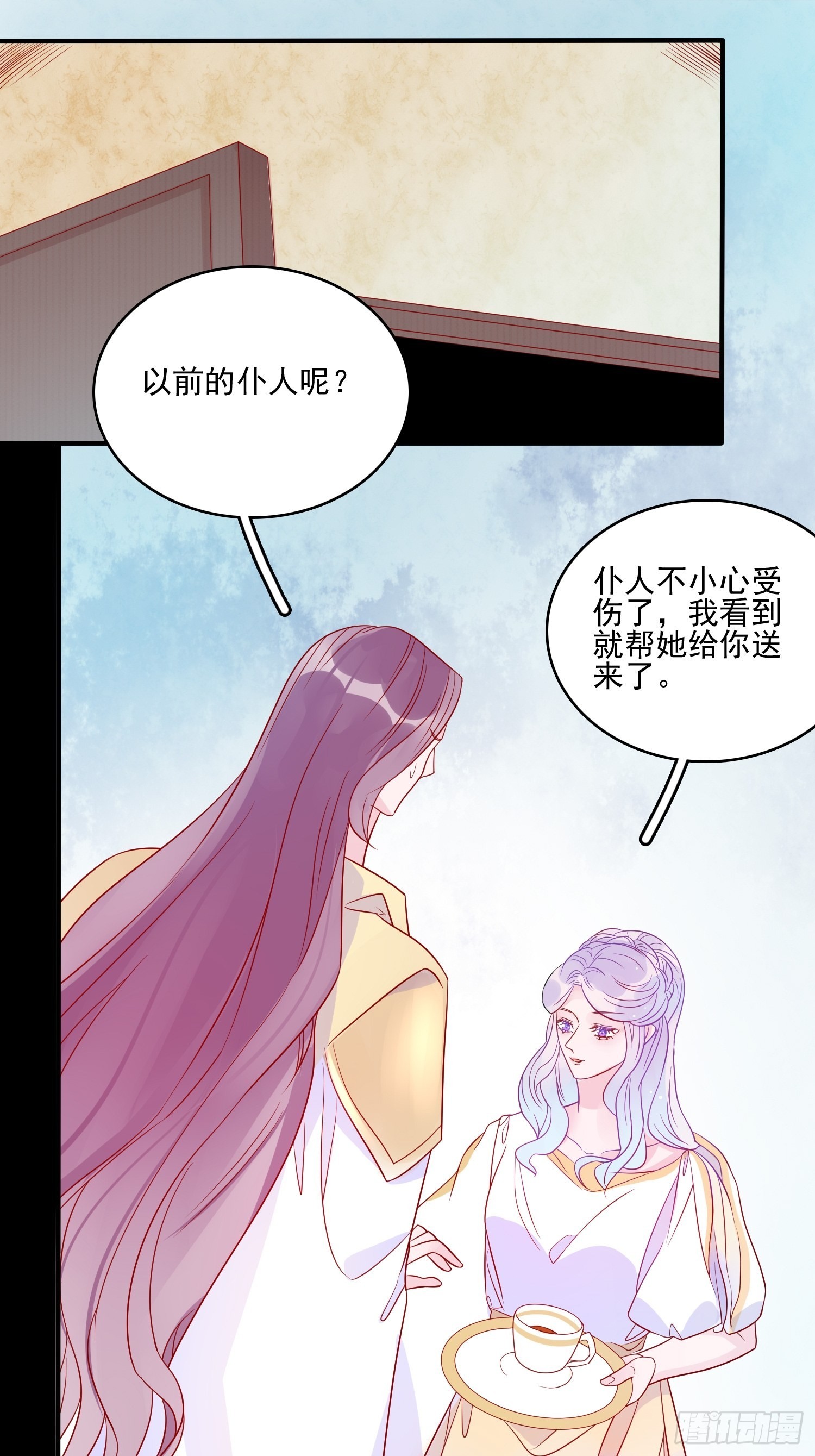 第六十一话当年的误会2