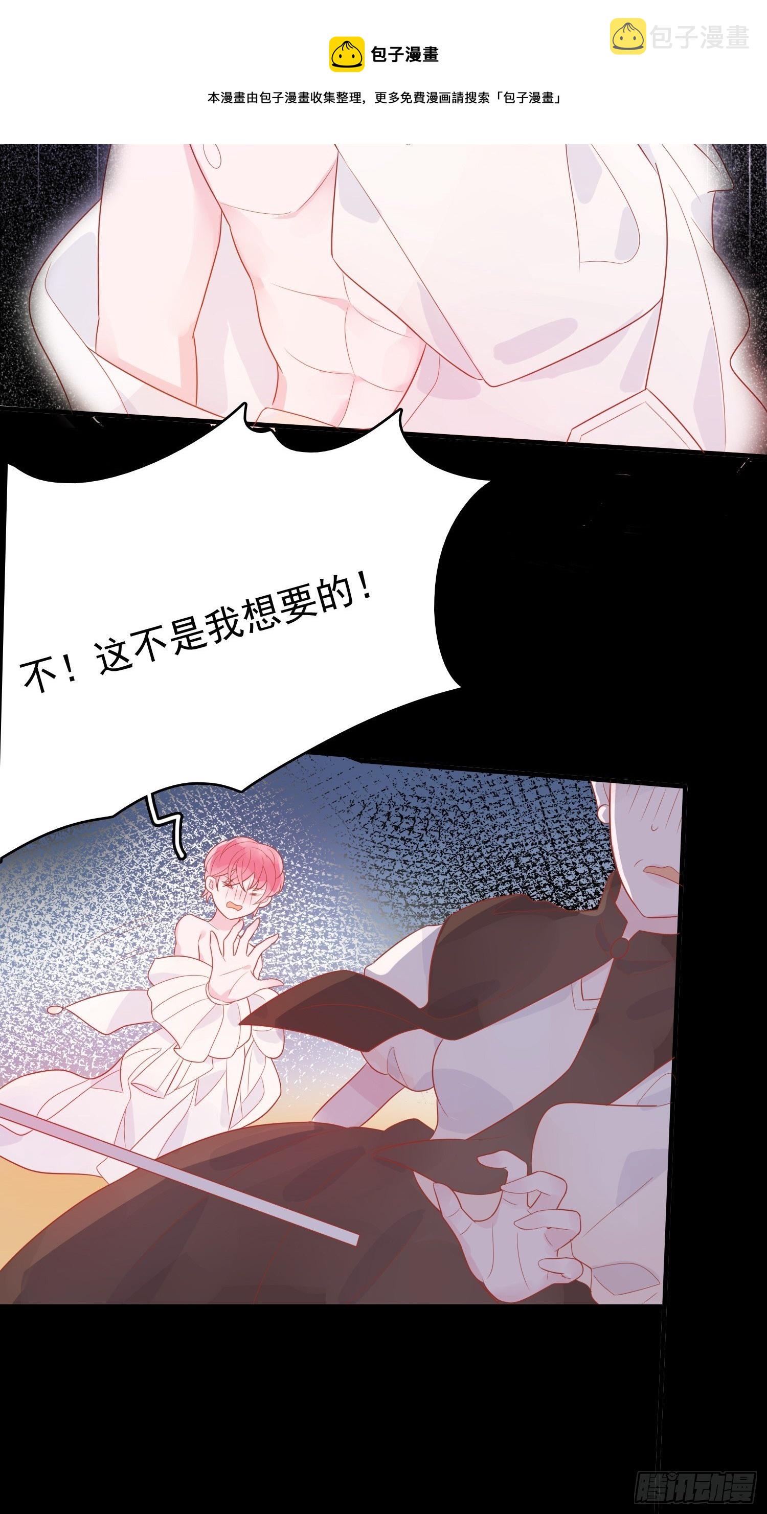 第十二话 撒娇12