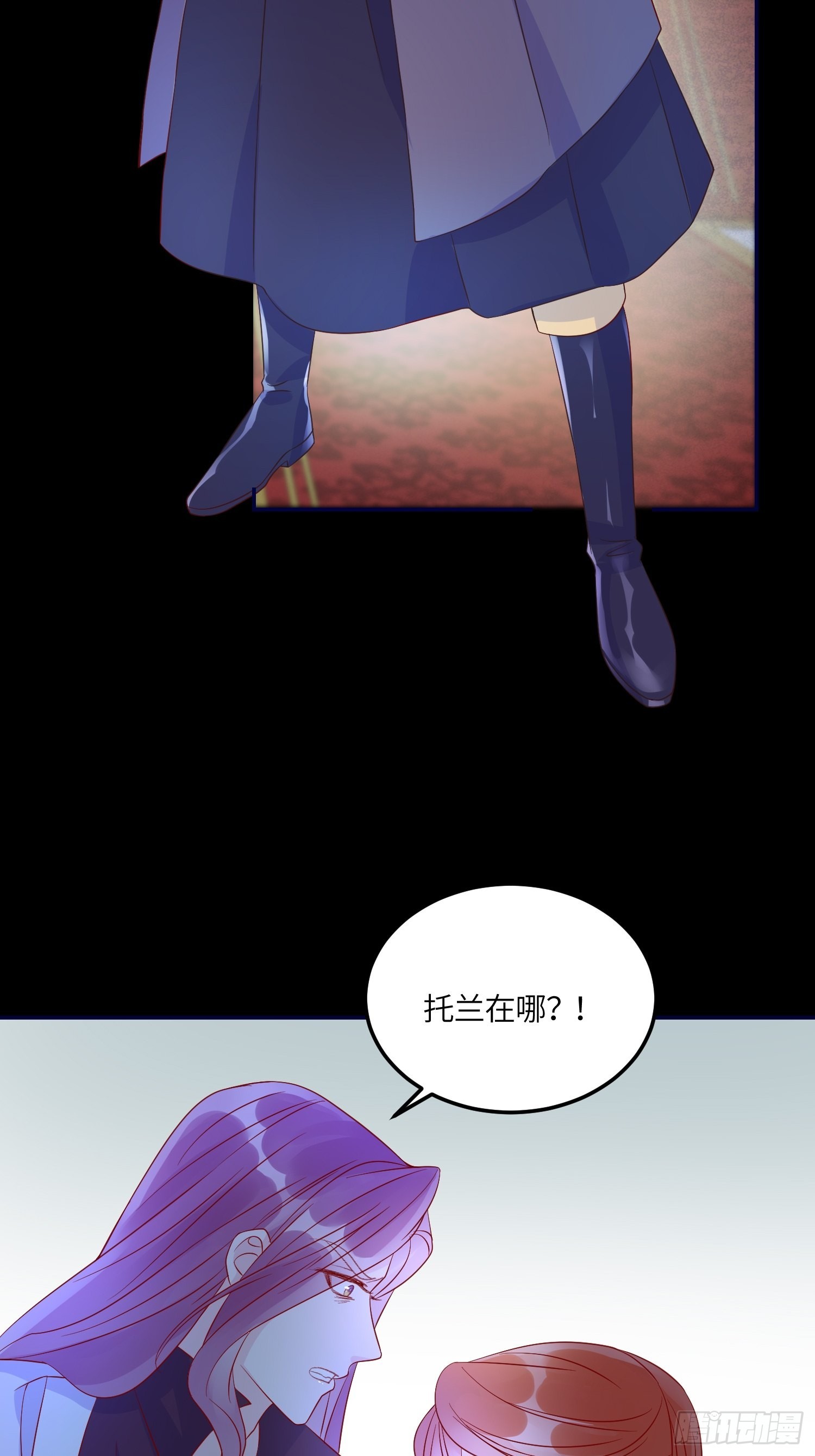 第七十四话 谋反12