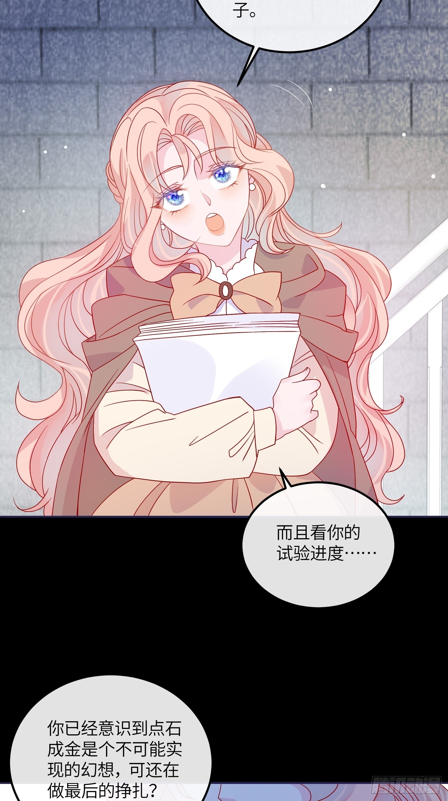 第六十四话恶有恶报3