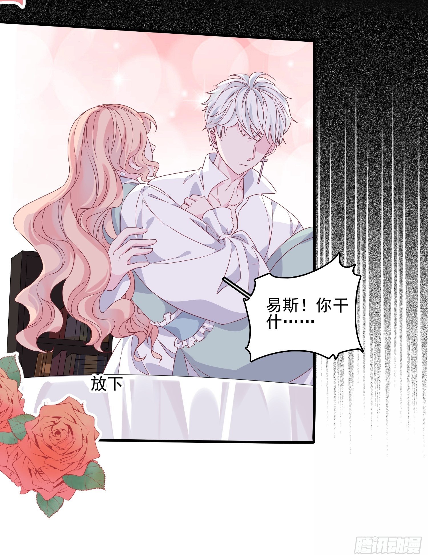 第三十八话启蒙官9