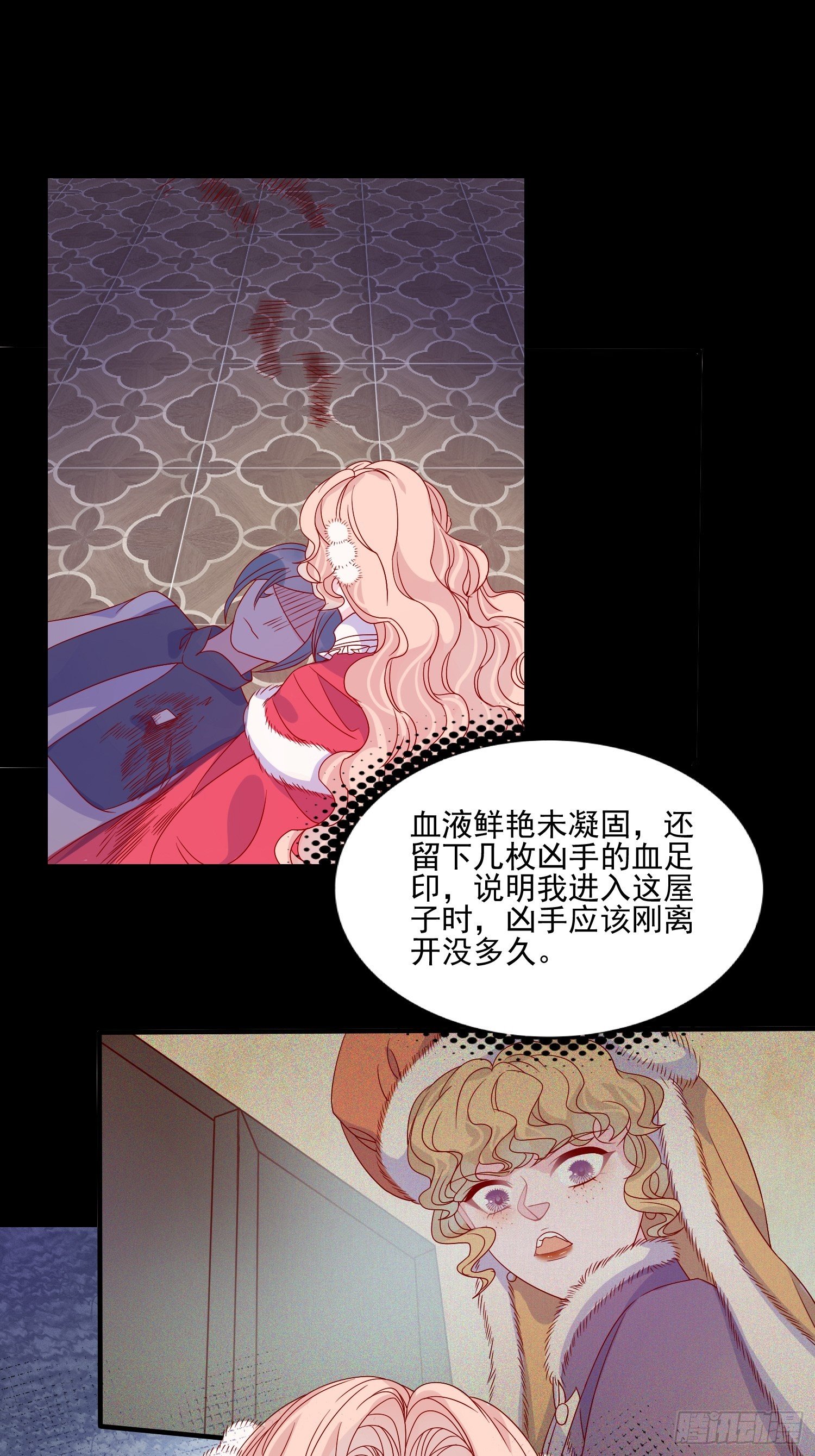 第三十二话 我还能再抢救一下17
