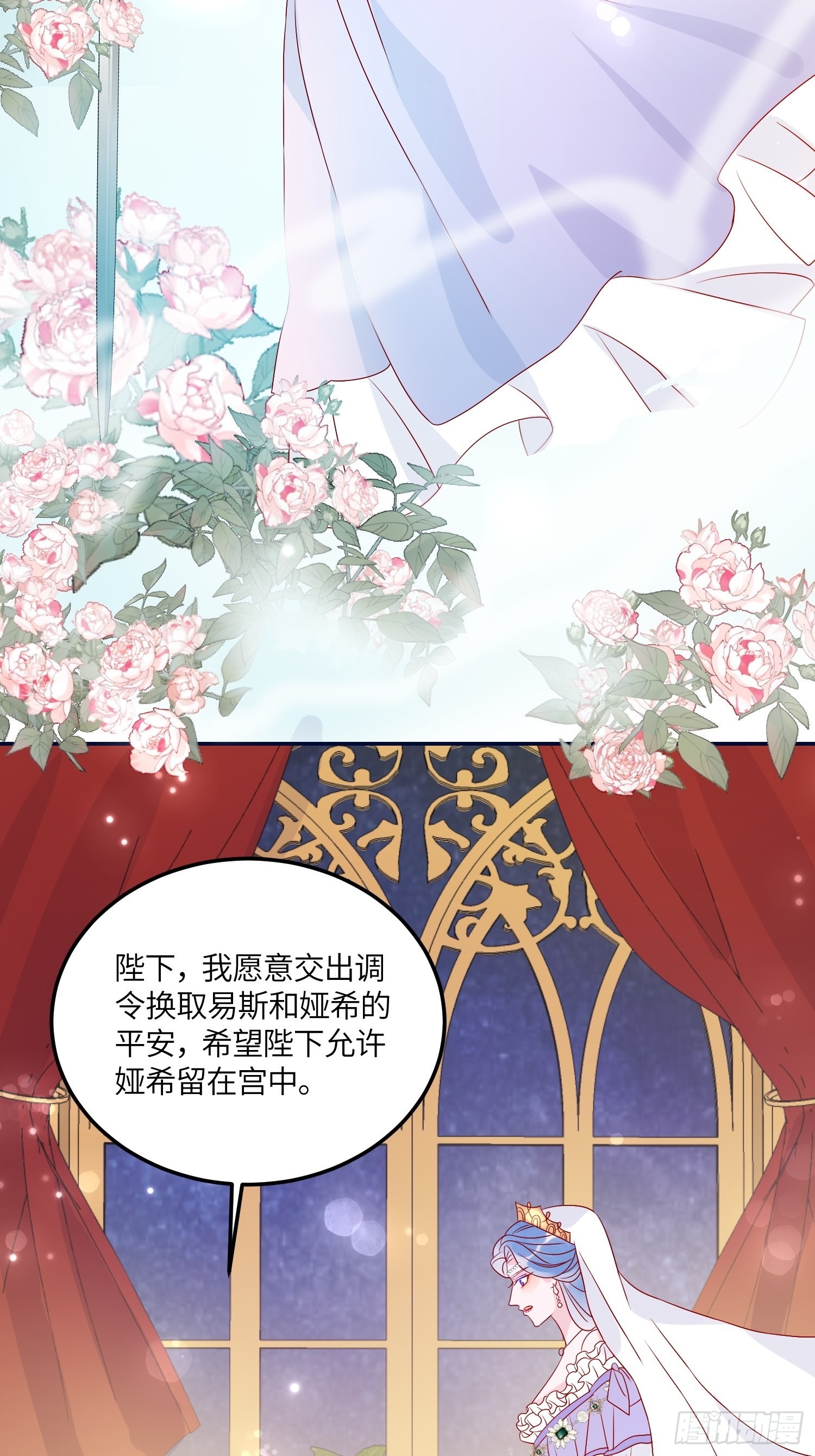 第七十话 神庙刺头7