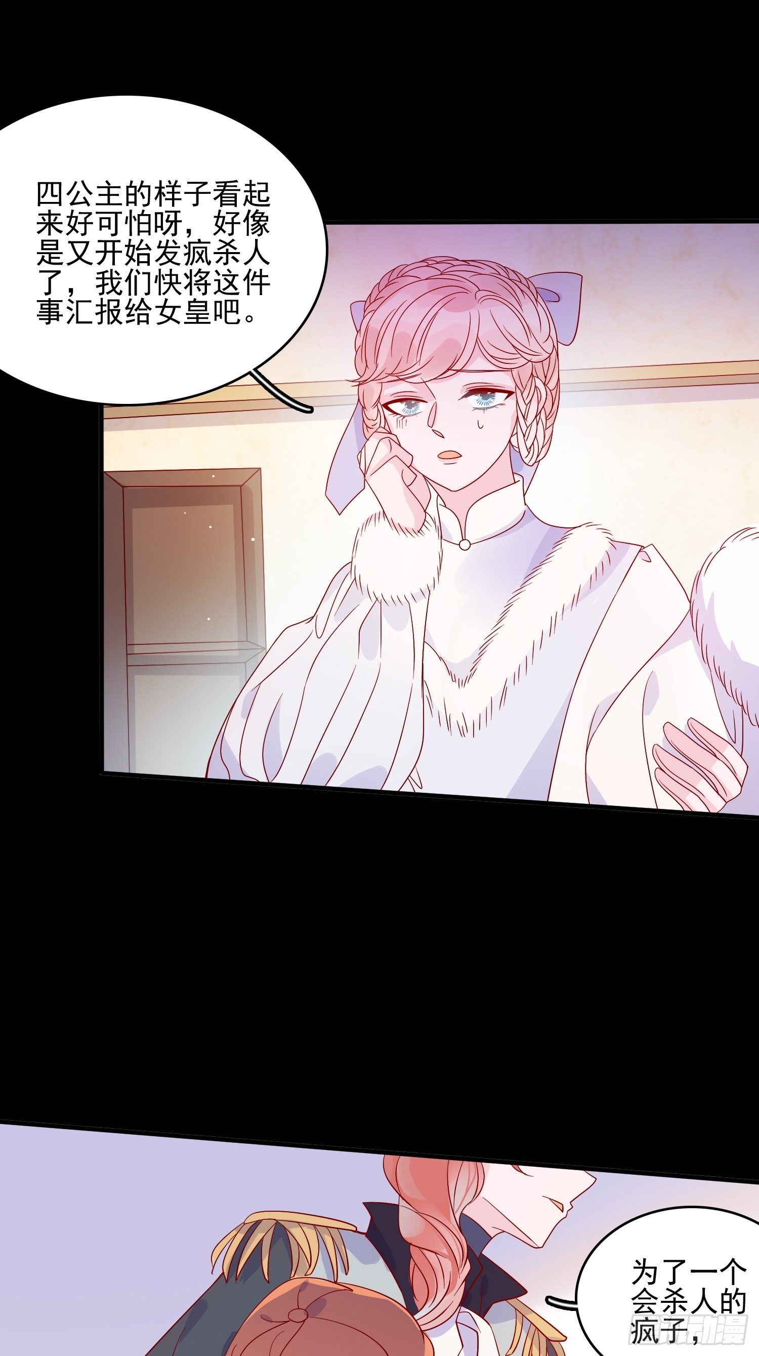第三十二话 我还能再抢救一下21