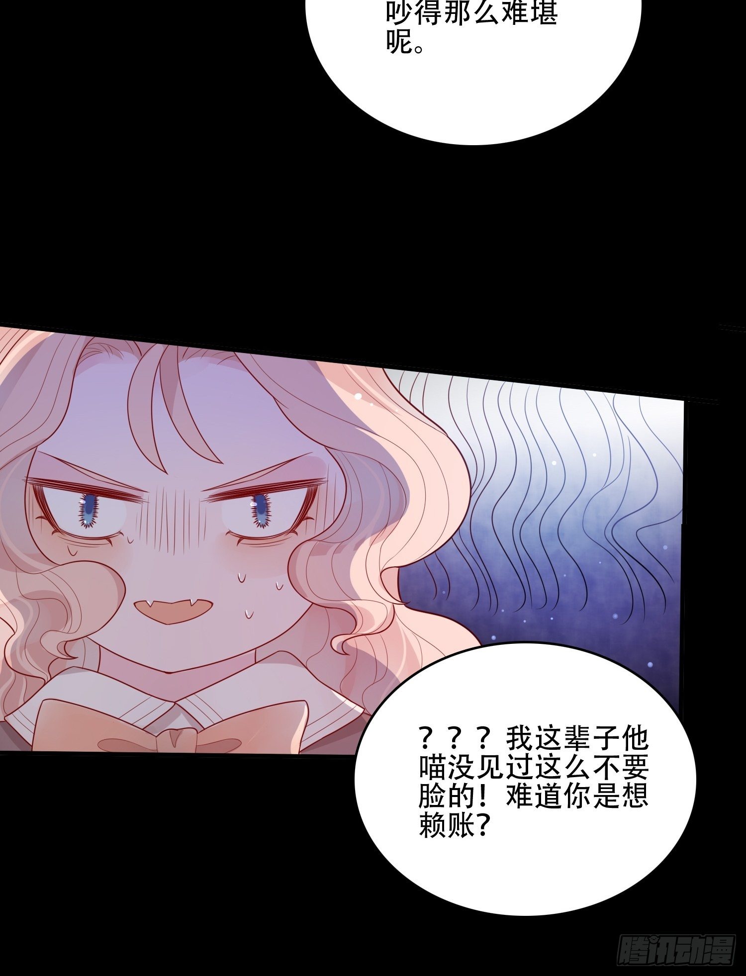 第二十话 科学改变命运28