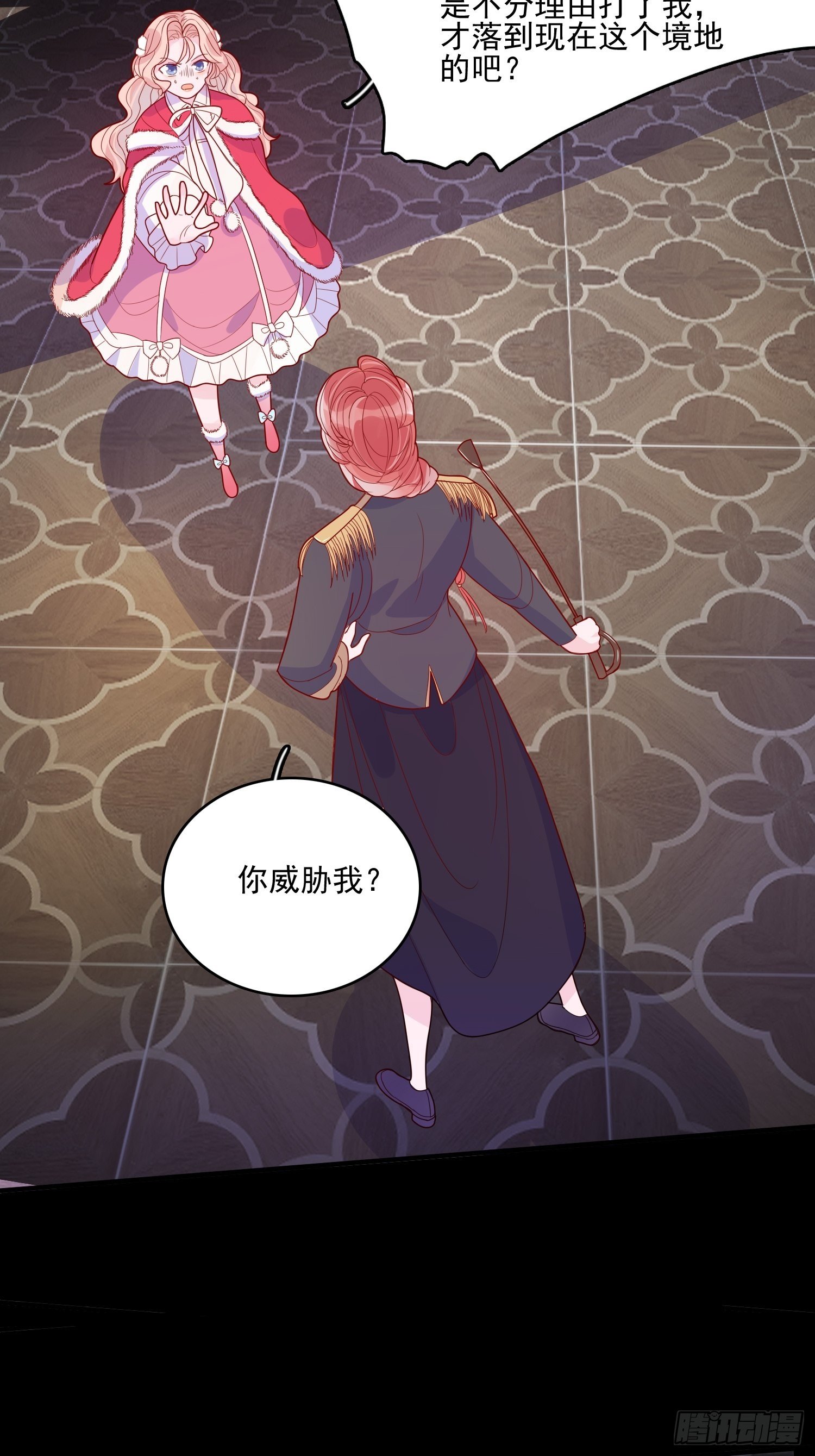 第三十三话保护7