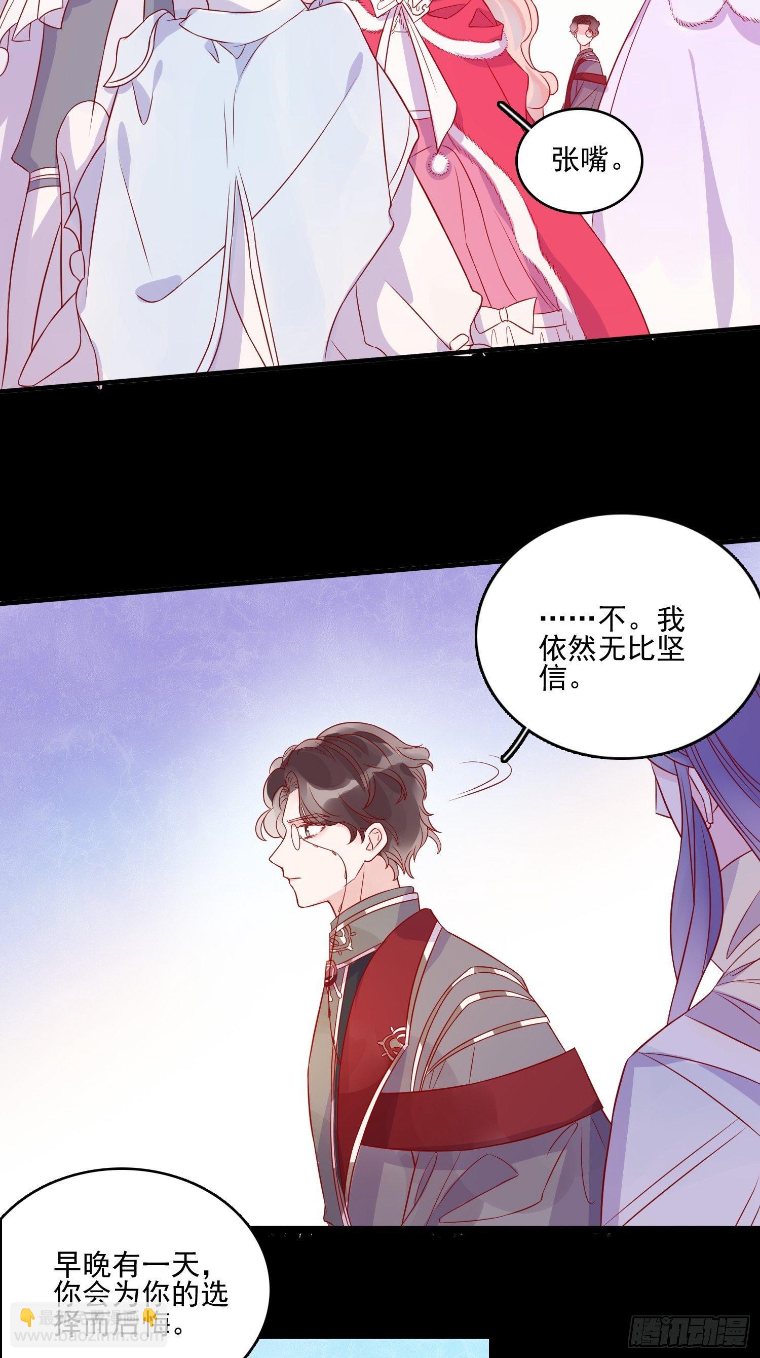 第三十四话 选择26