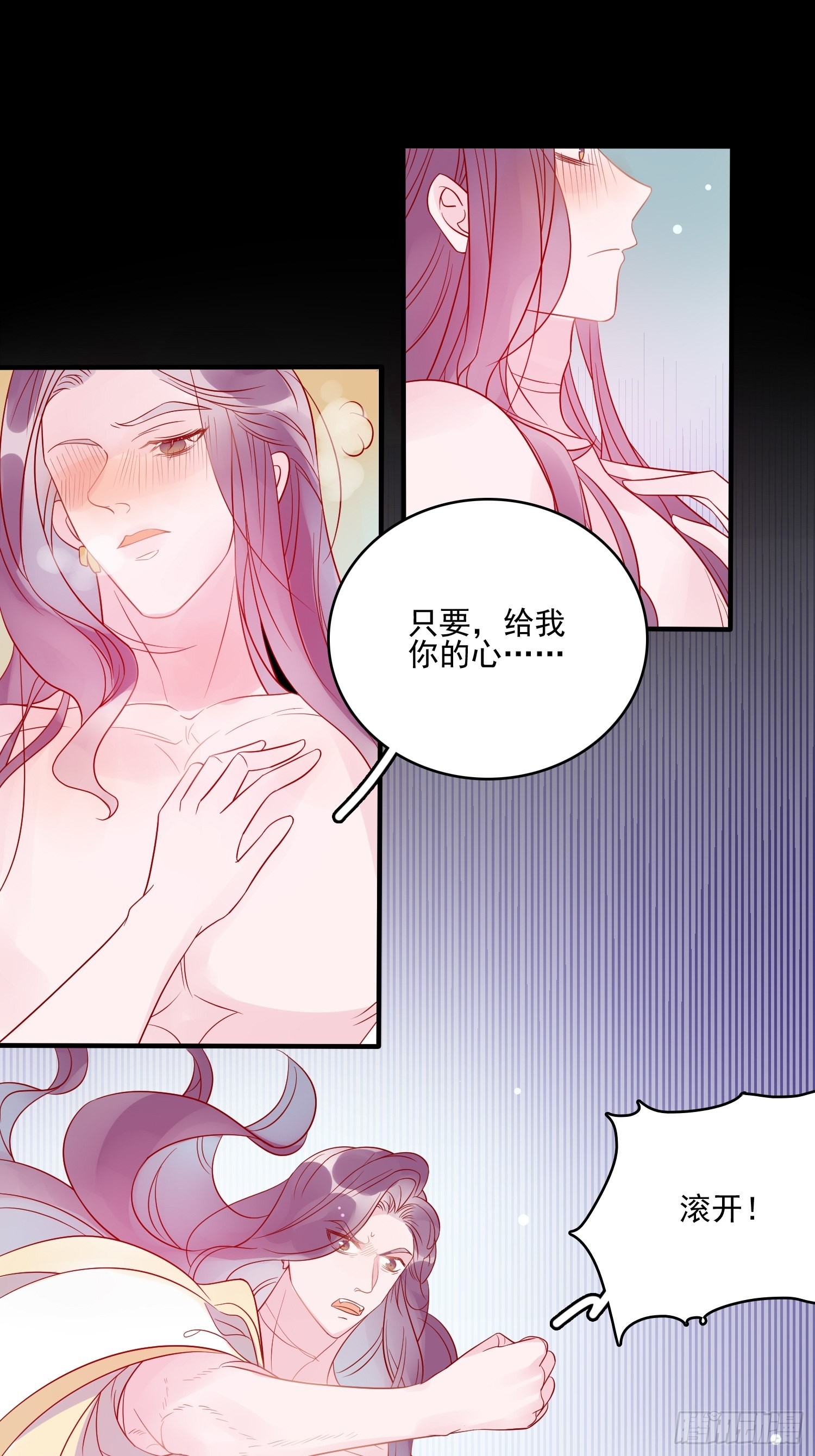 第六十一话当年的误会6
