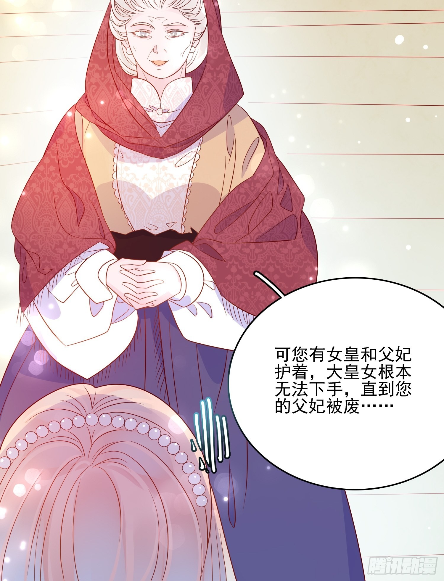 第六十一话当年的误会25