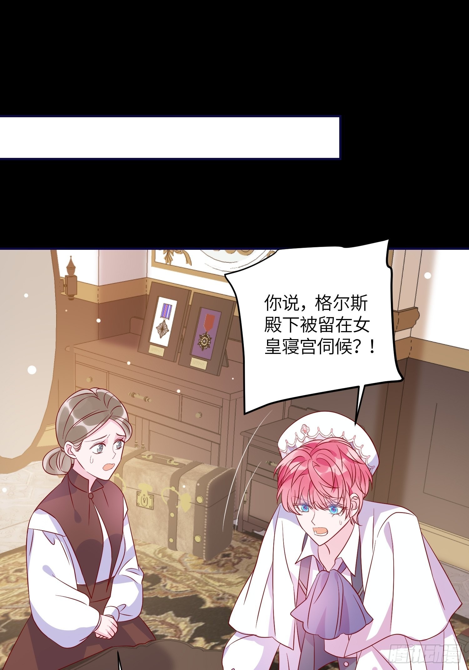 第七十五话 传信11