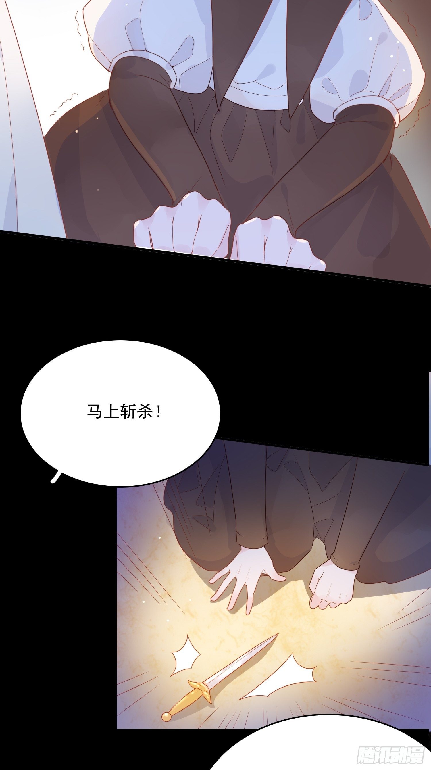 第十三话 救下骑士15