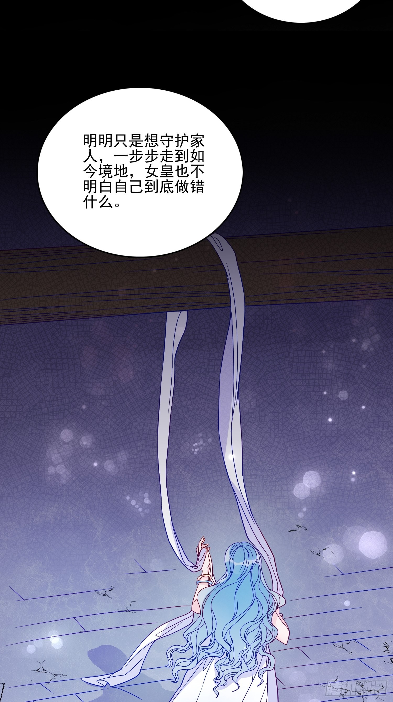第六十话女皇的过去11