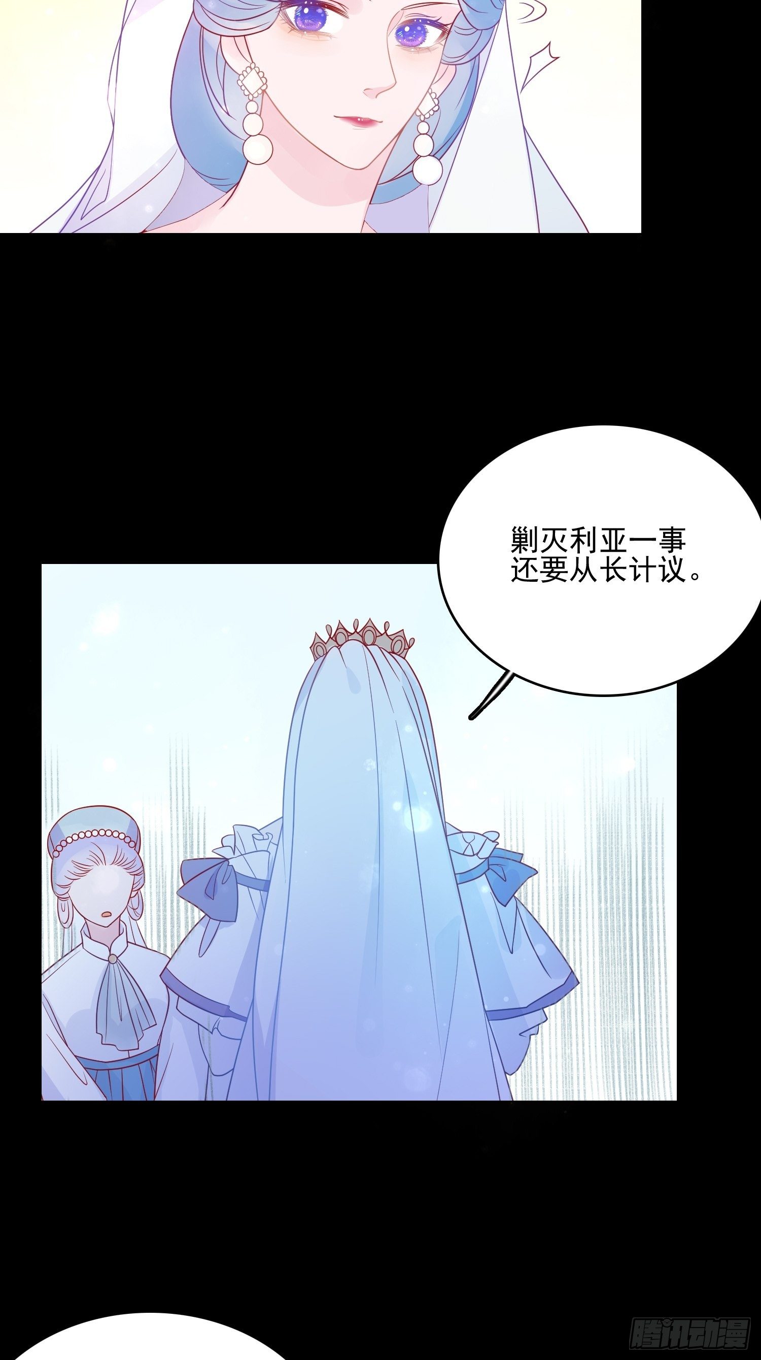 第五十话 泪水14