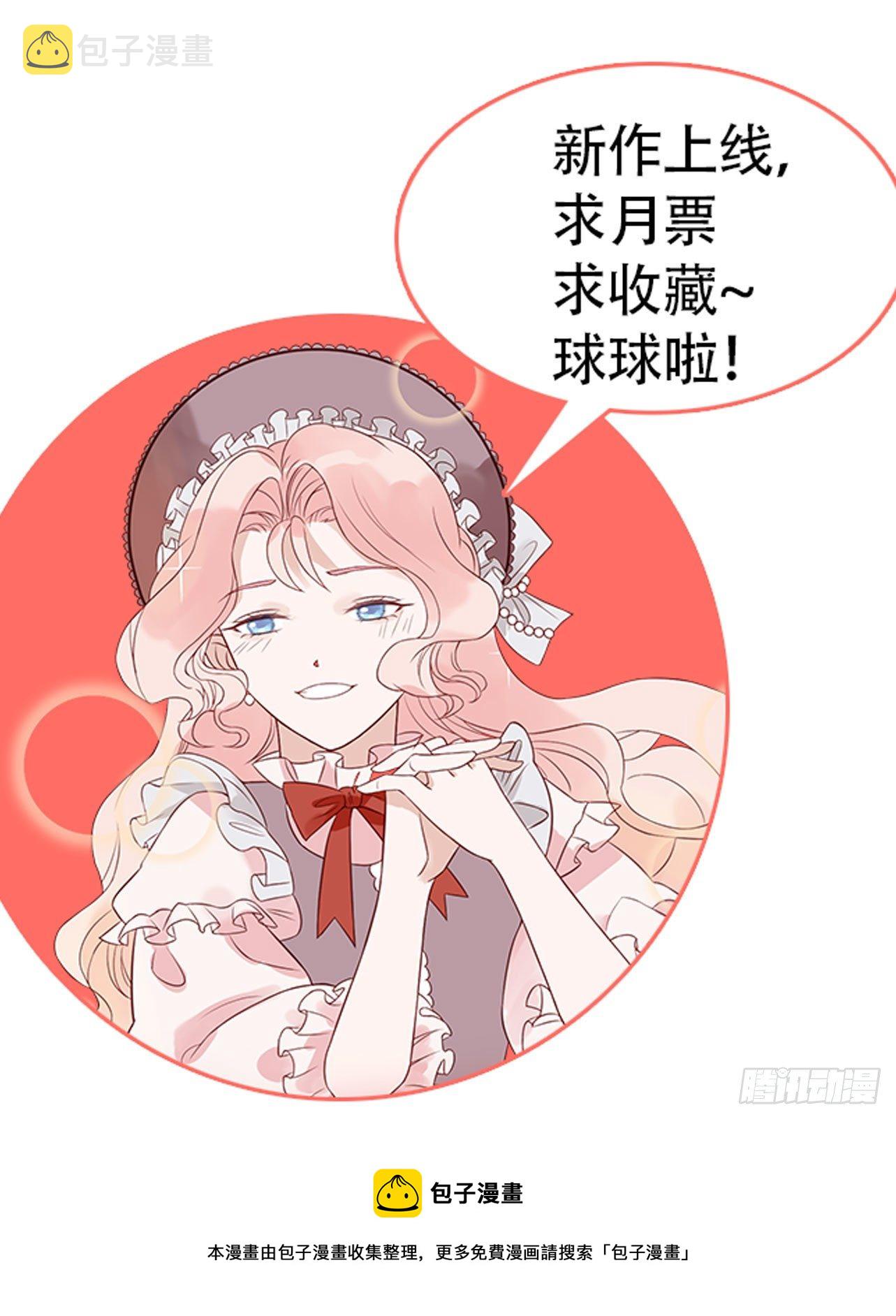 第十三话 救下骑士33