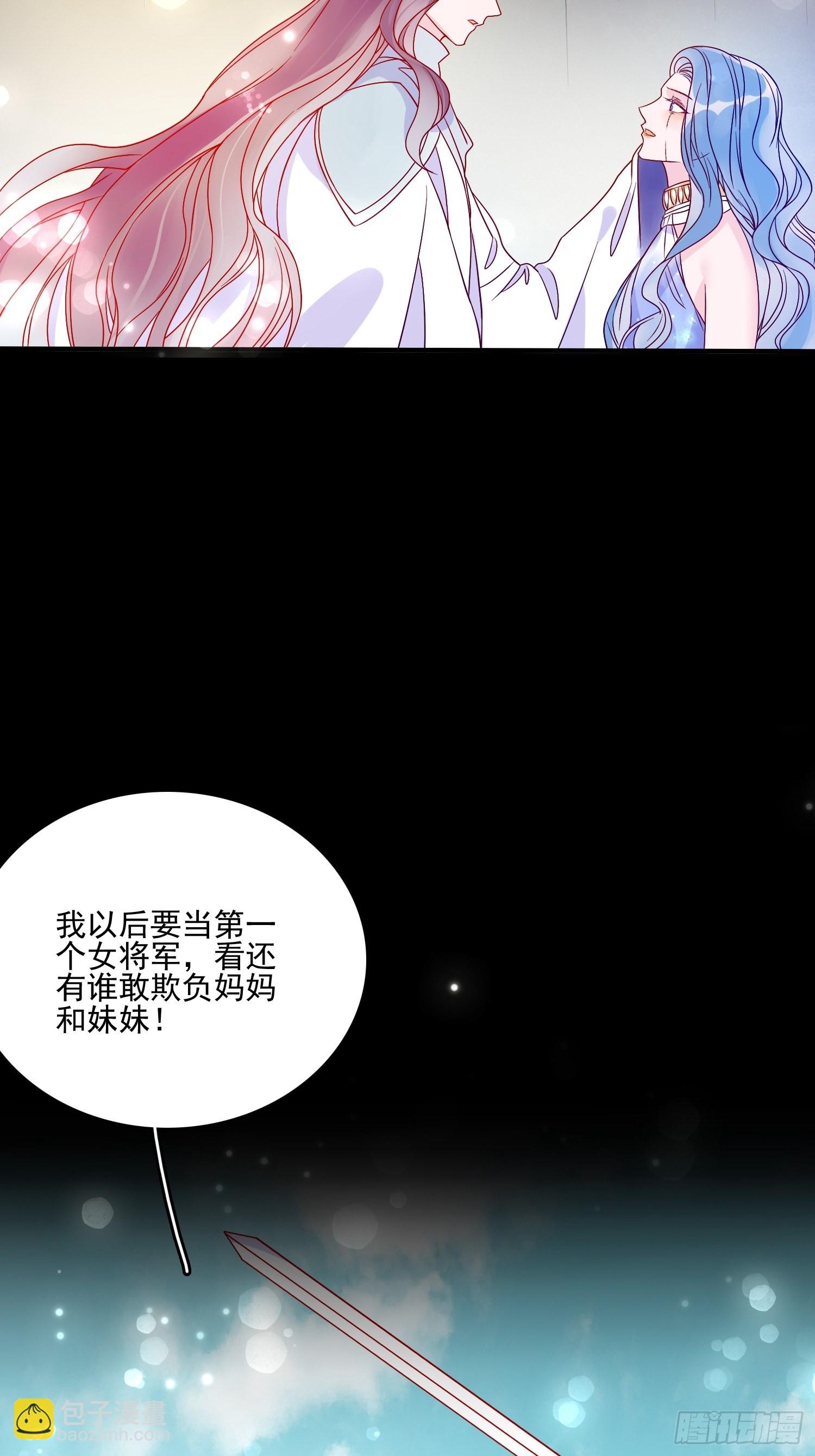 第六十话女皇的过去16