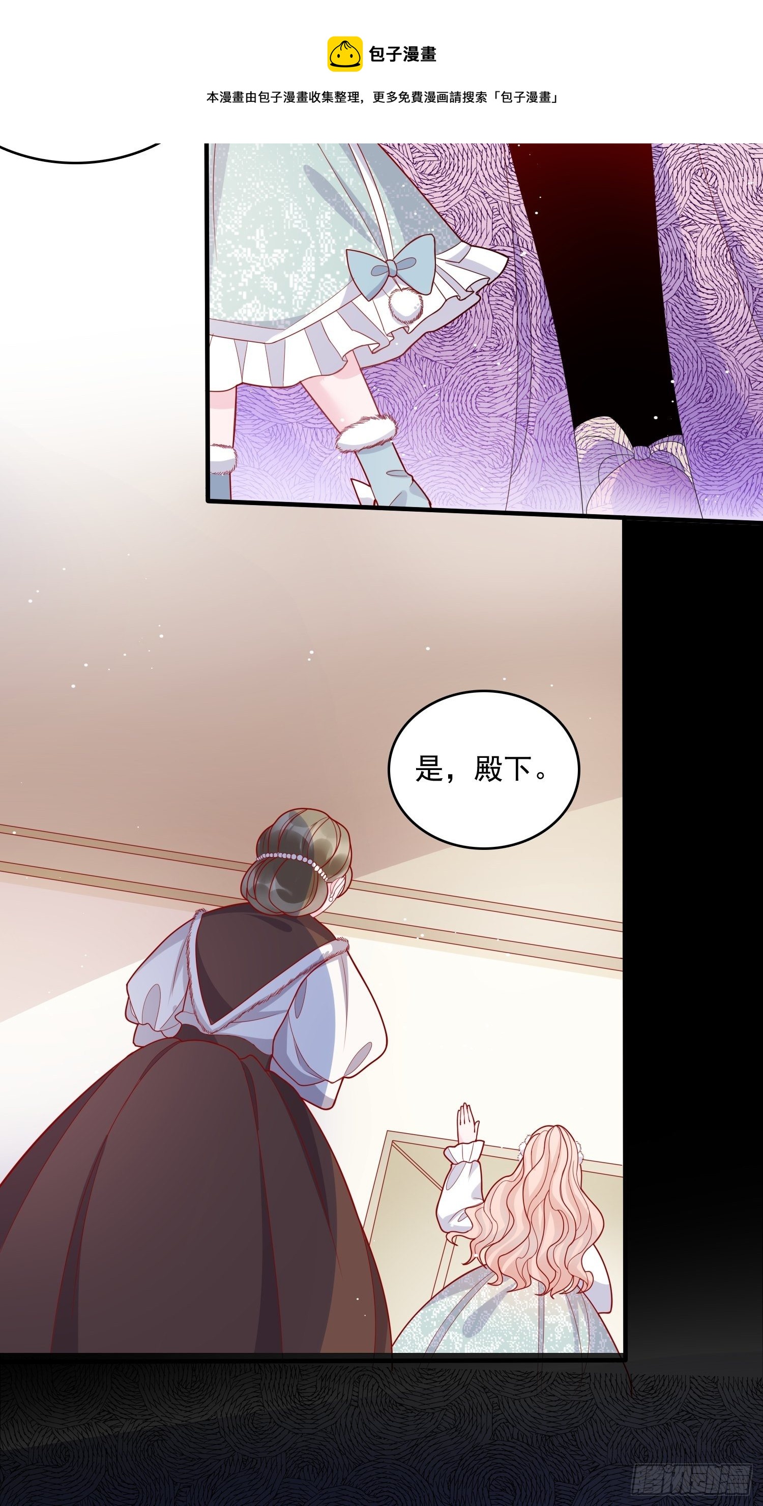 第三十七话骑士的梦8