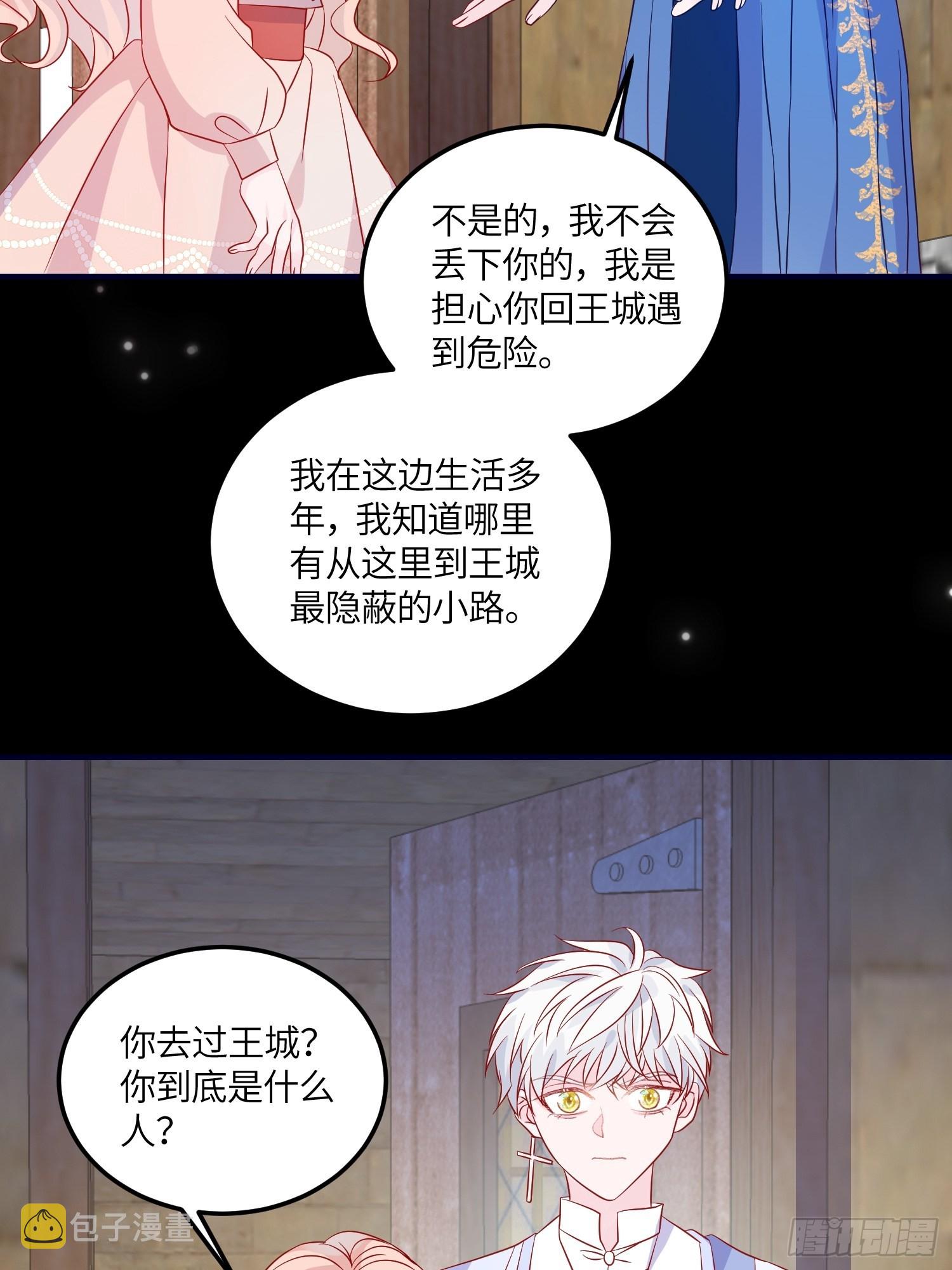 第七十六话 相认29
