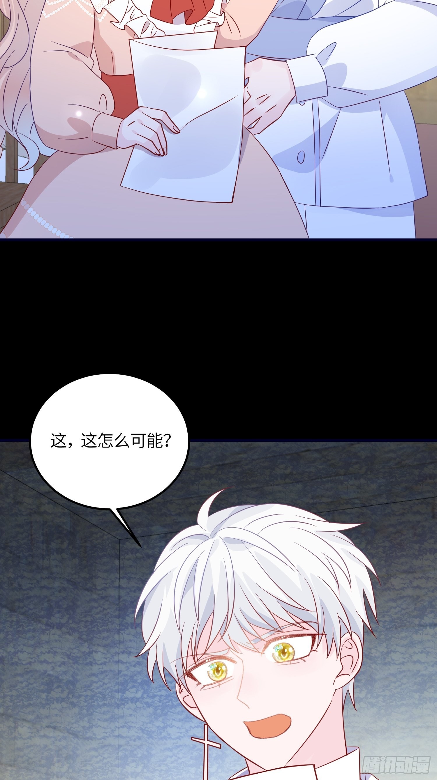 第七十六话 相认14