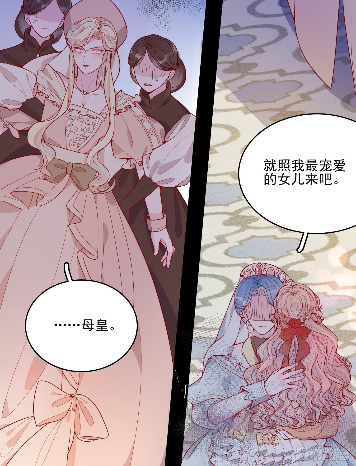 第二十五话 成为女王心尖宠16