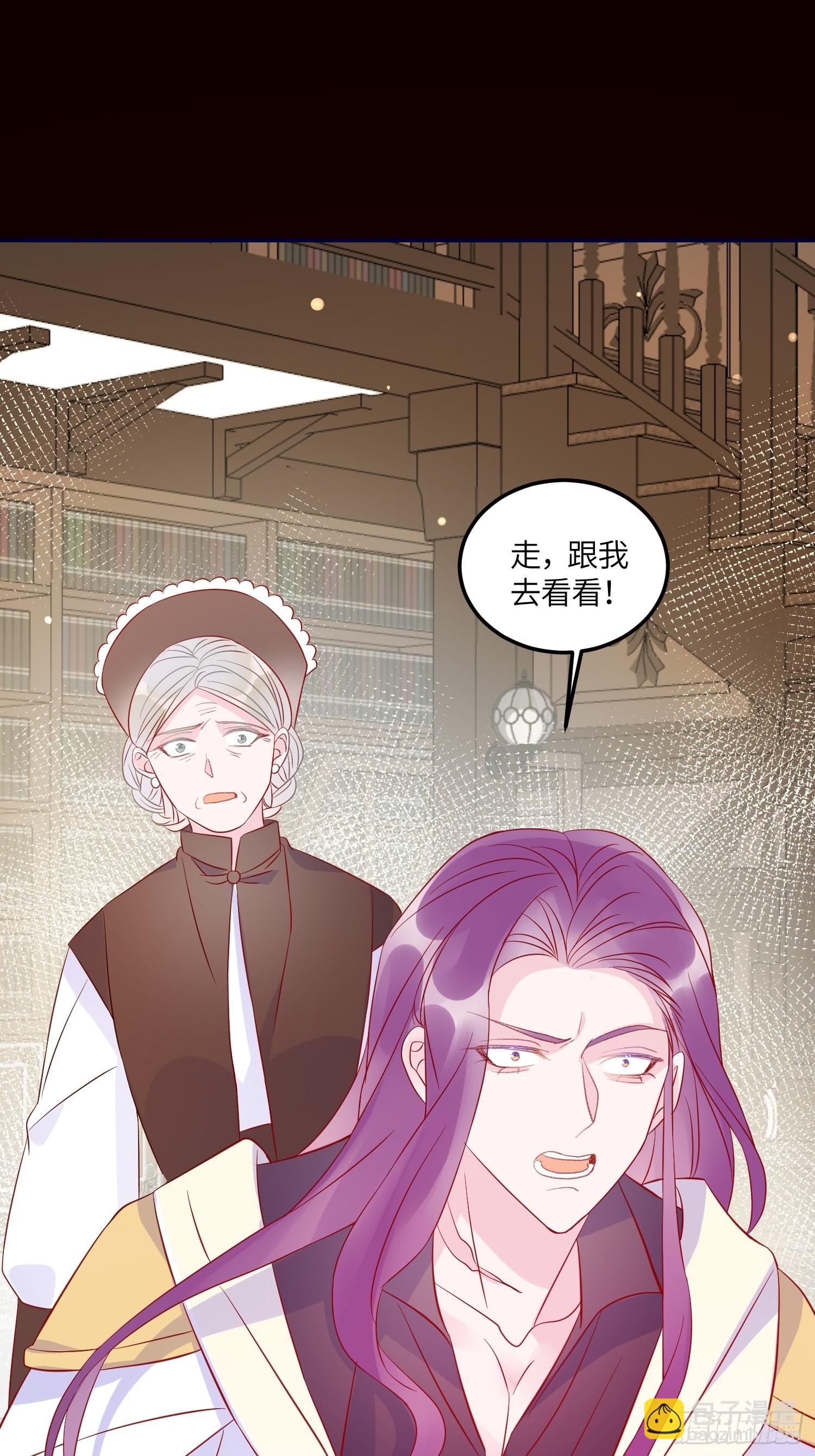 第七十三话 霸道的易斯48