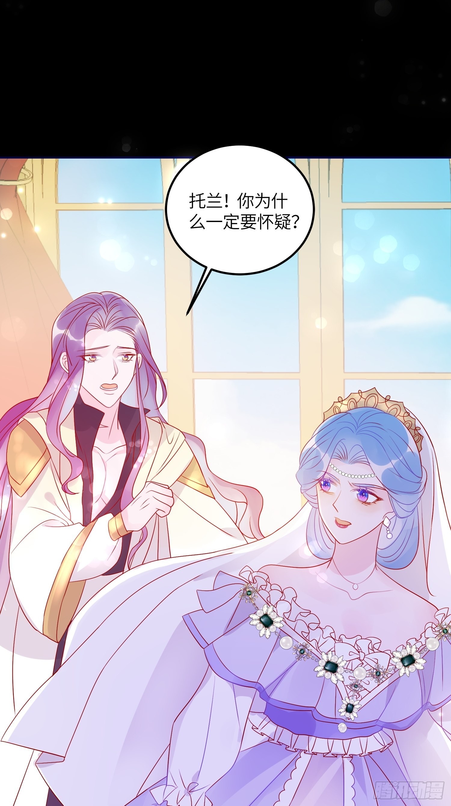 第六十九话 忠诚29