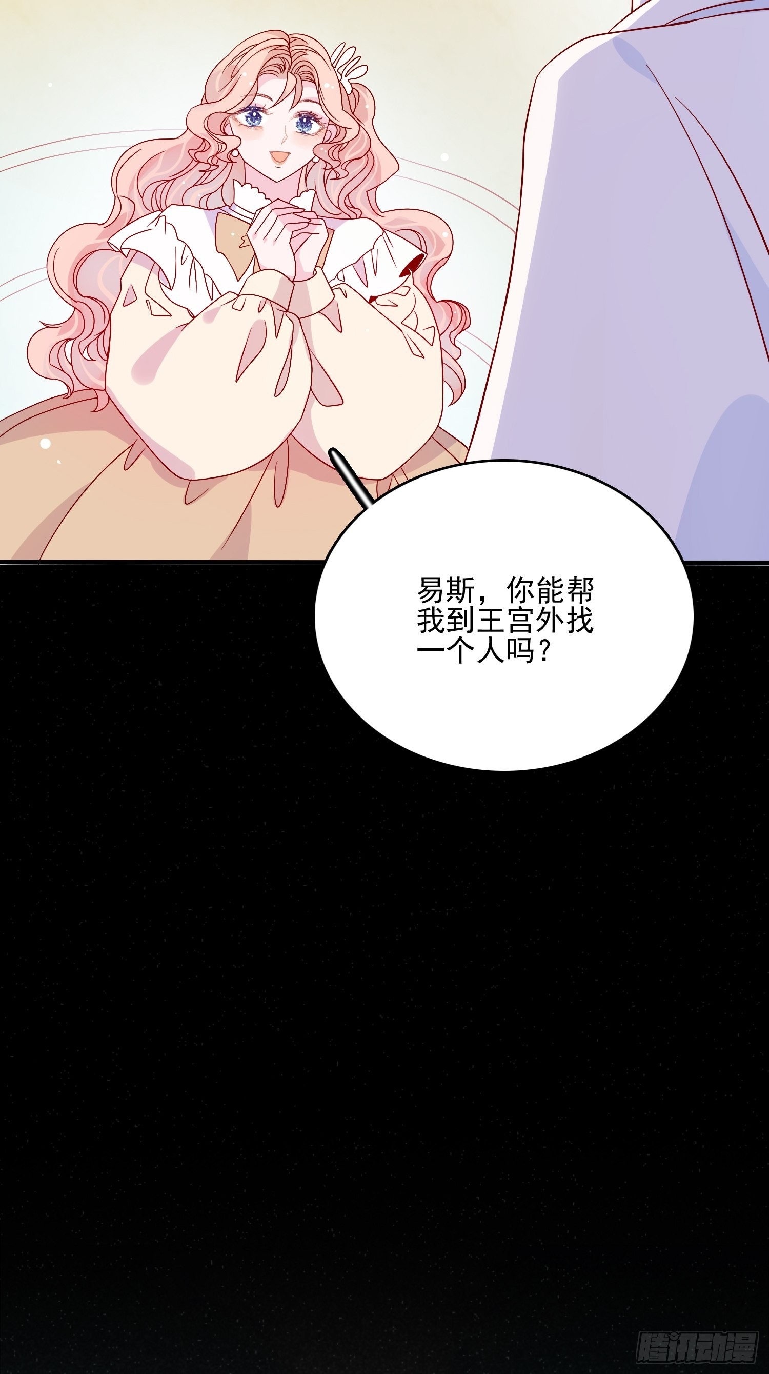 第五十五话 回现代的希望20