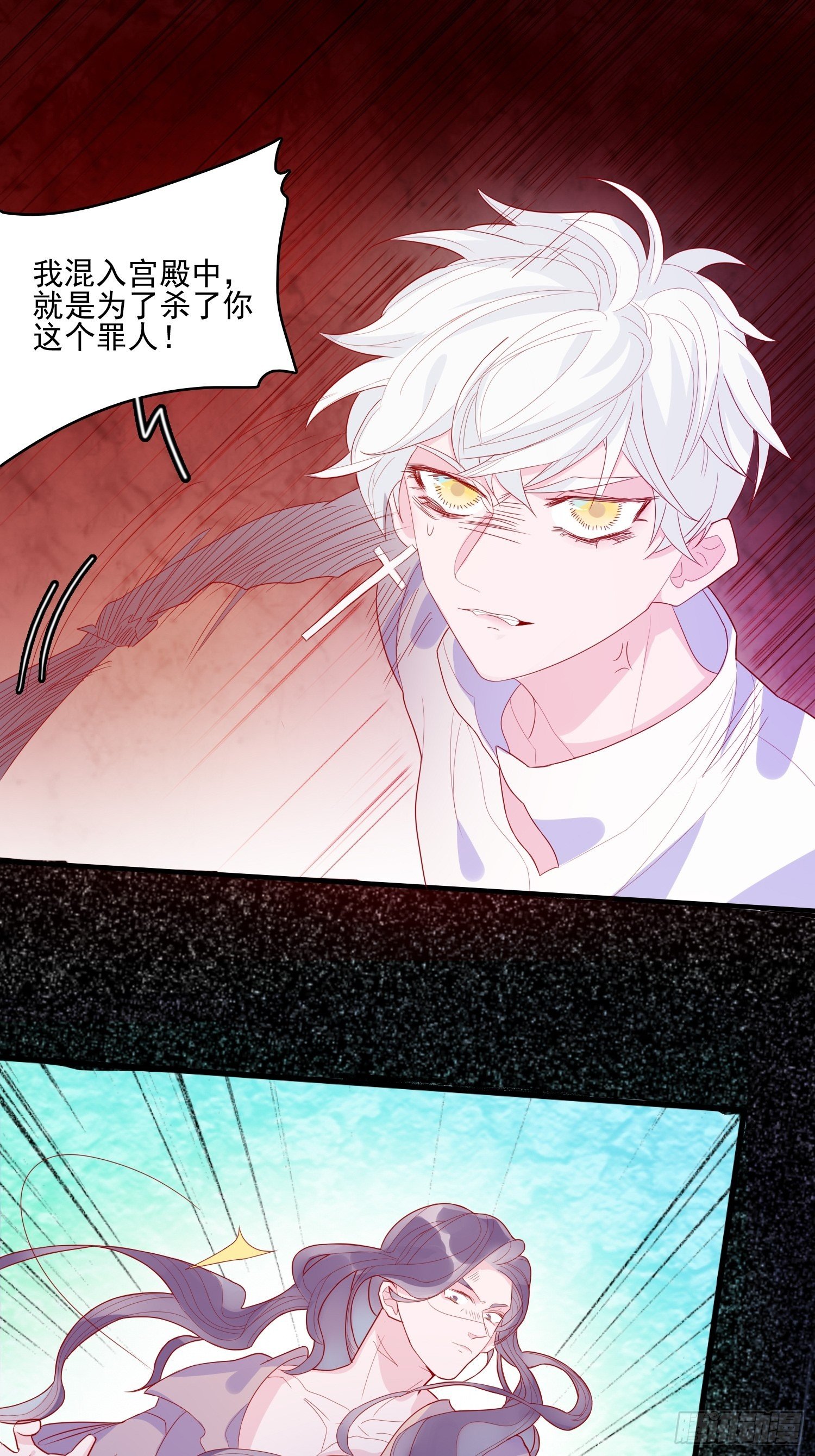 第三十一话 不详者17