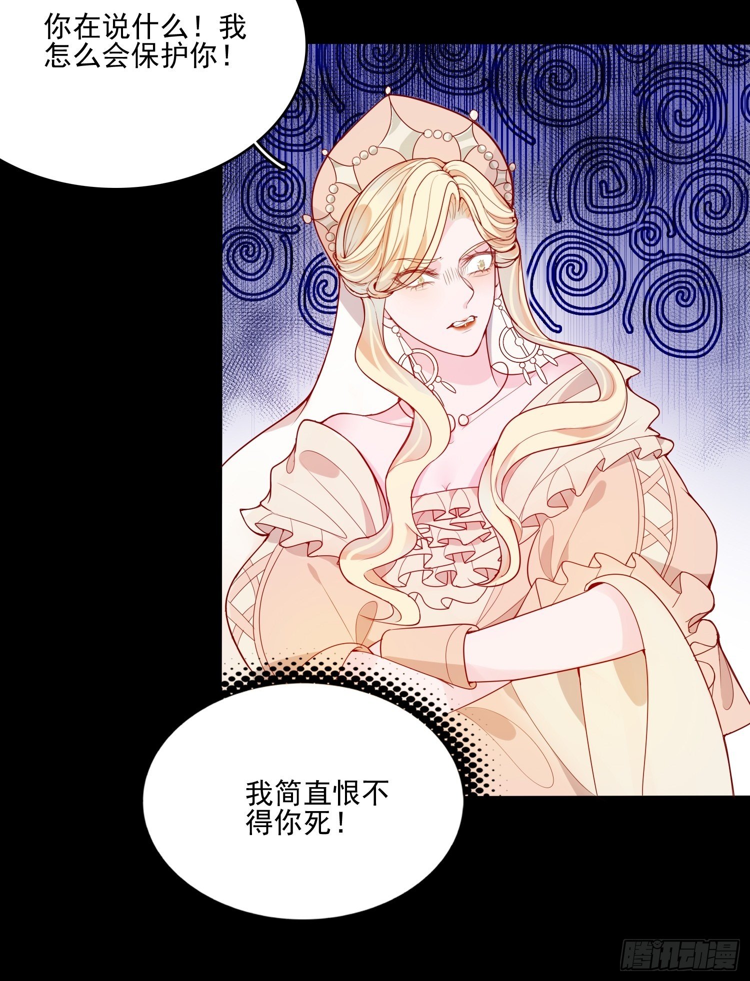 第二十四话 以婊治婊20