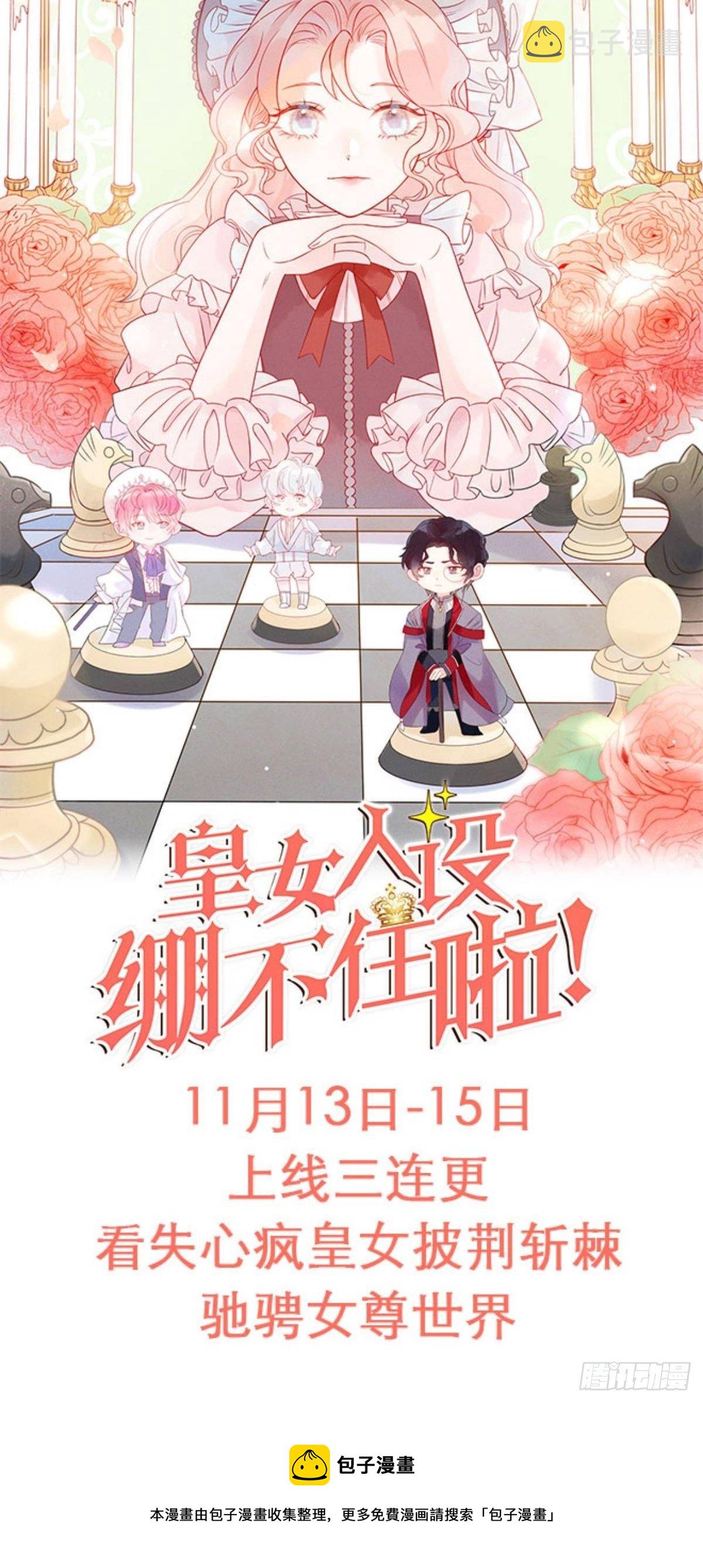 人物档案10
