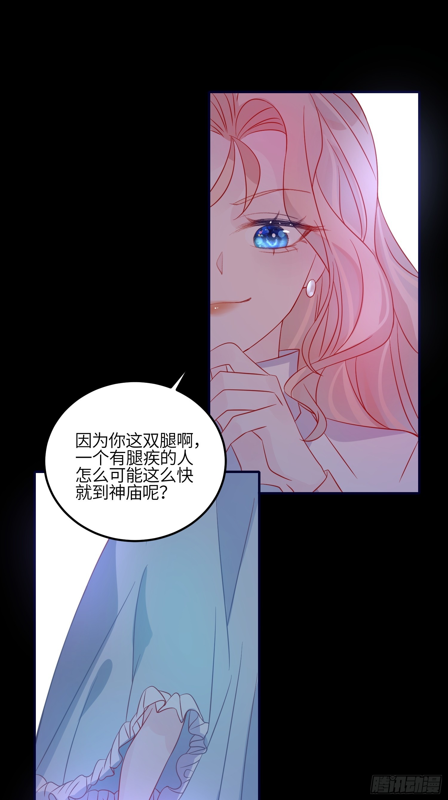 第八十一话 我们的以后16